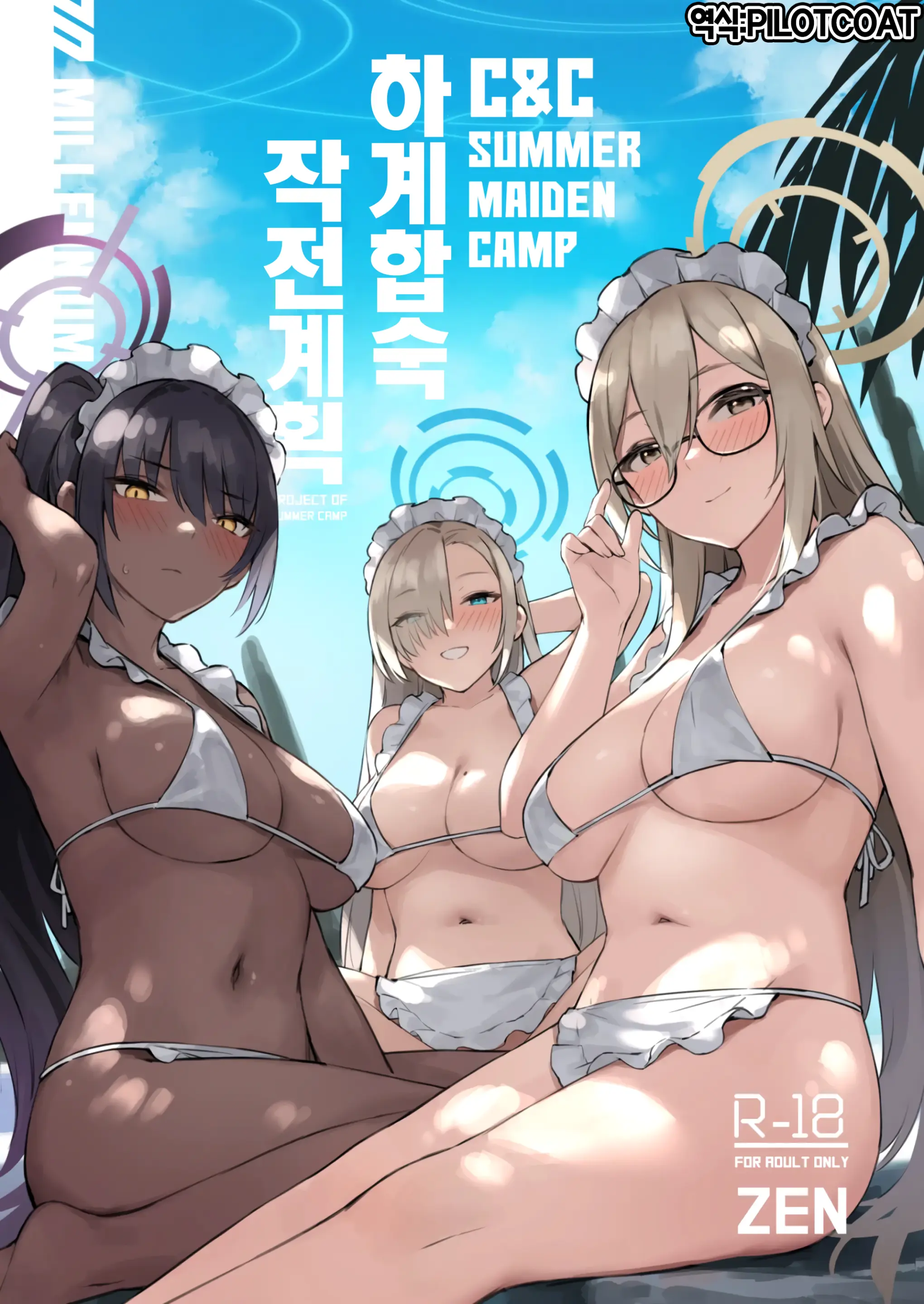 웹툰 이미지 0