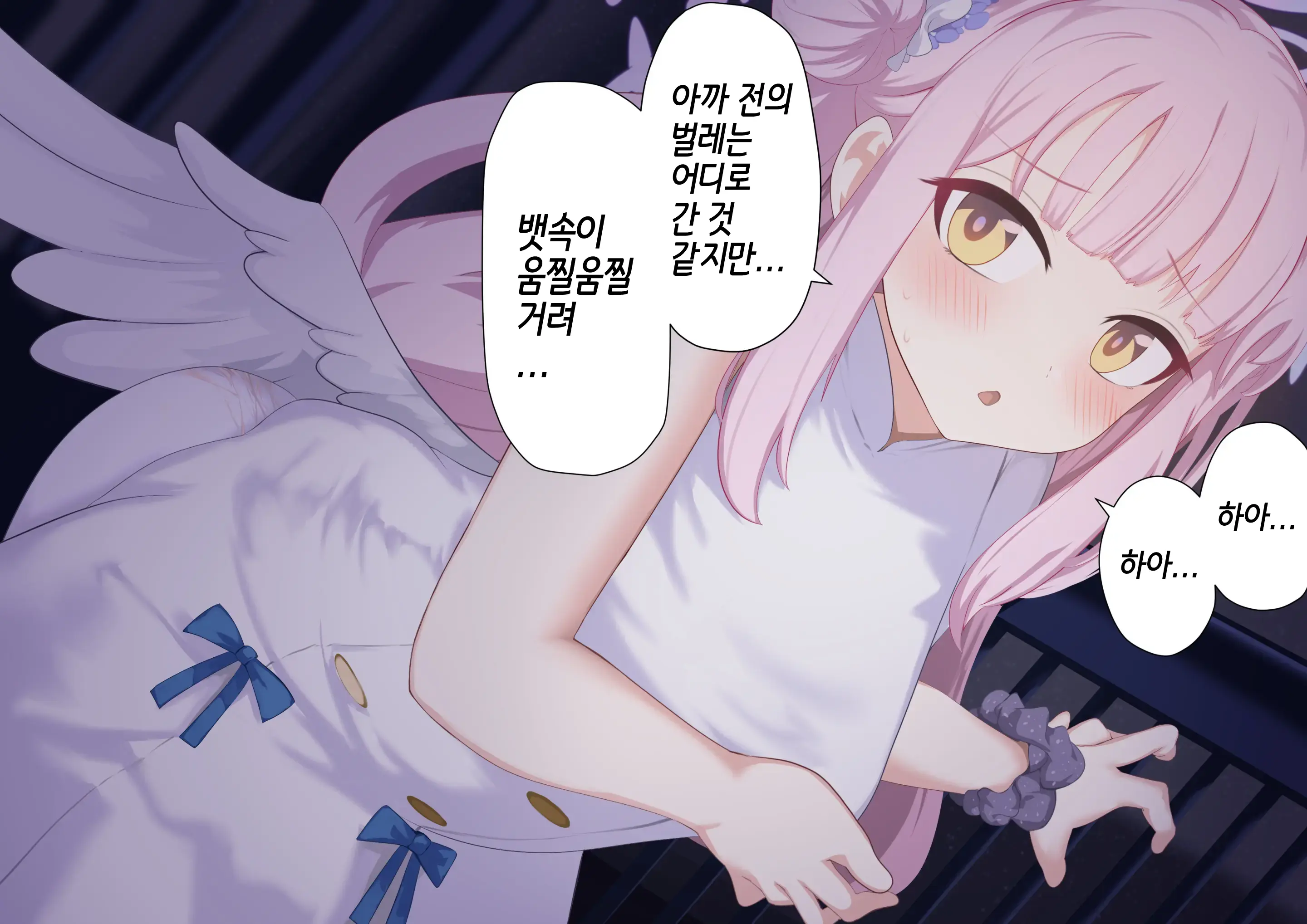 웹툰 이미지 14
