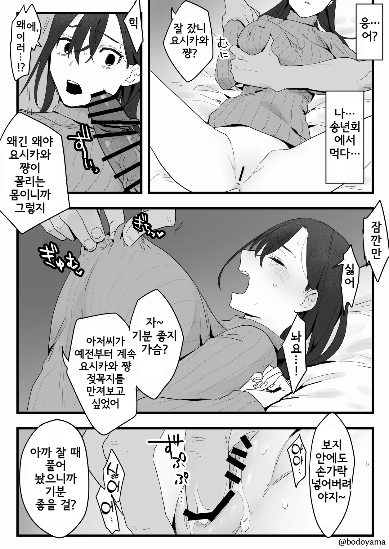 웹툰 이미지 60