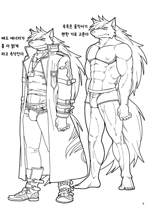 웹툰 이미지 7
