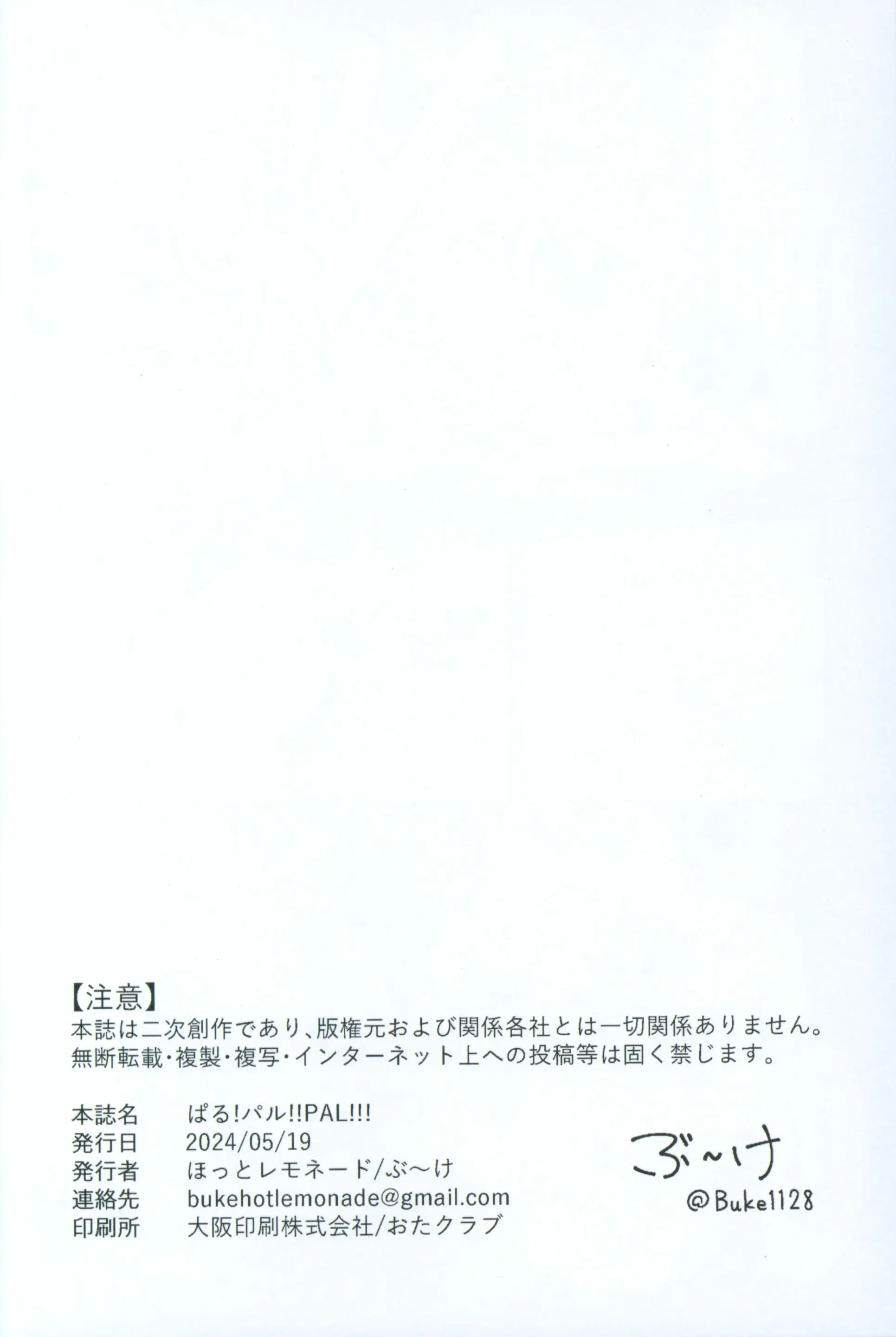 웹툰 이미지 15