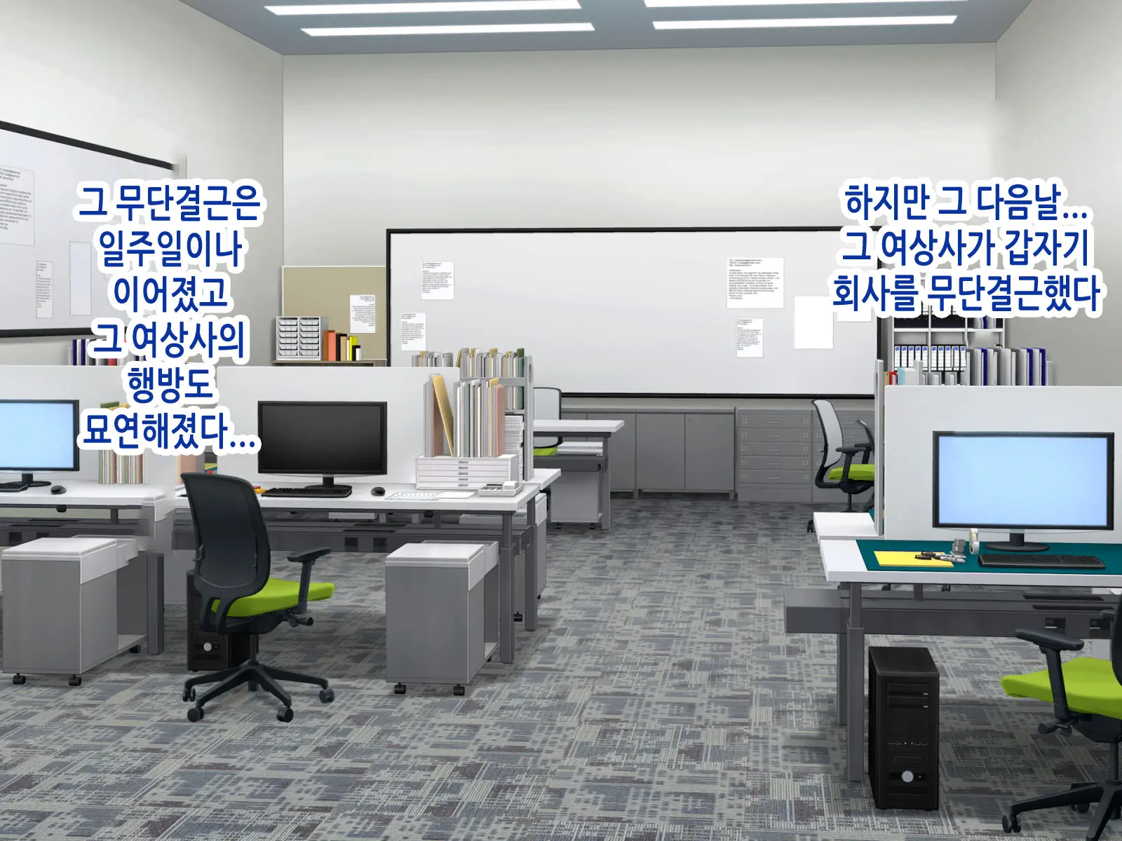 웹툰 이미지 10