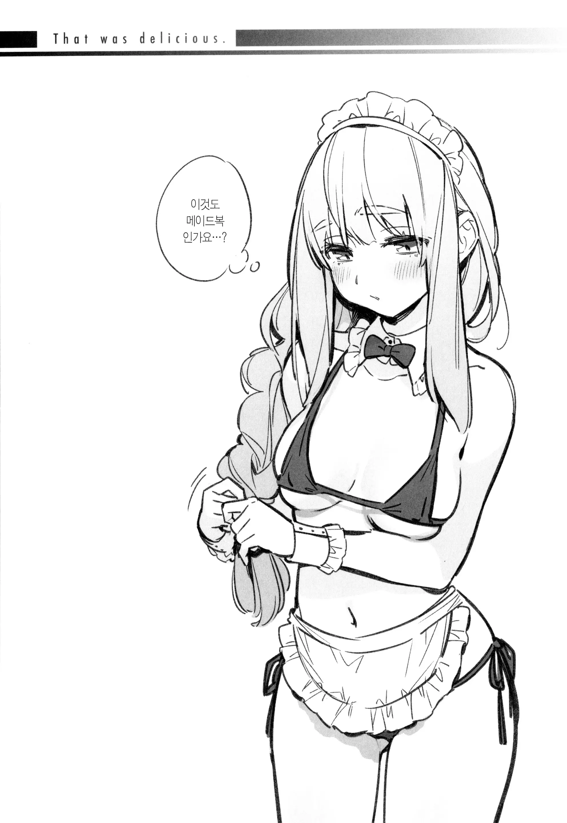 웹툰 이미지 49