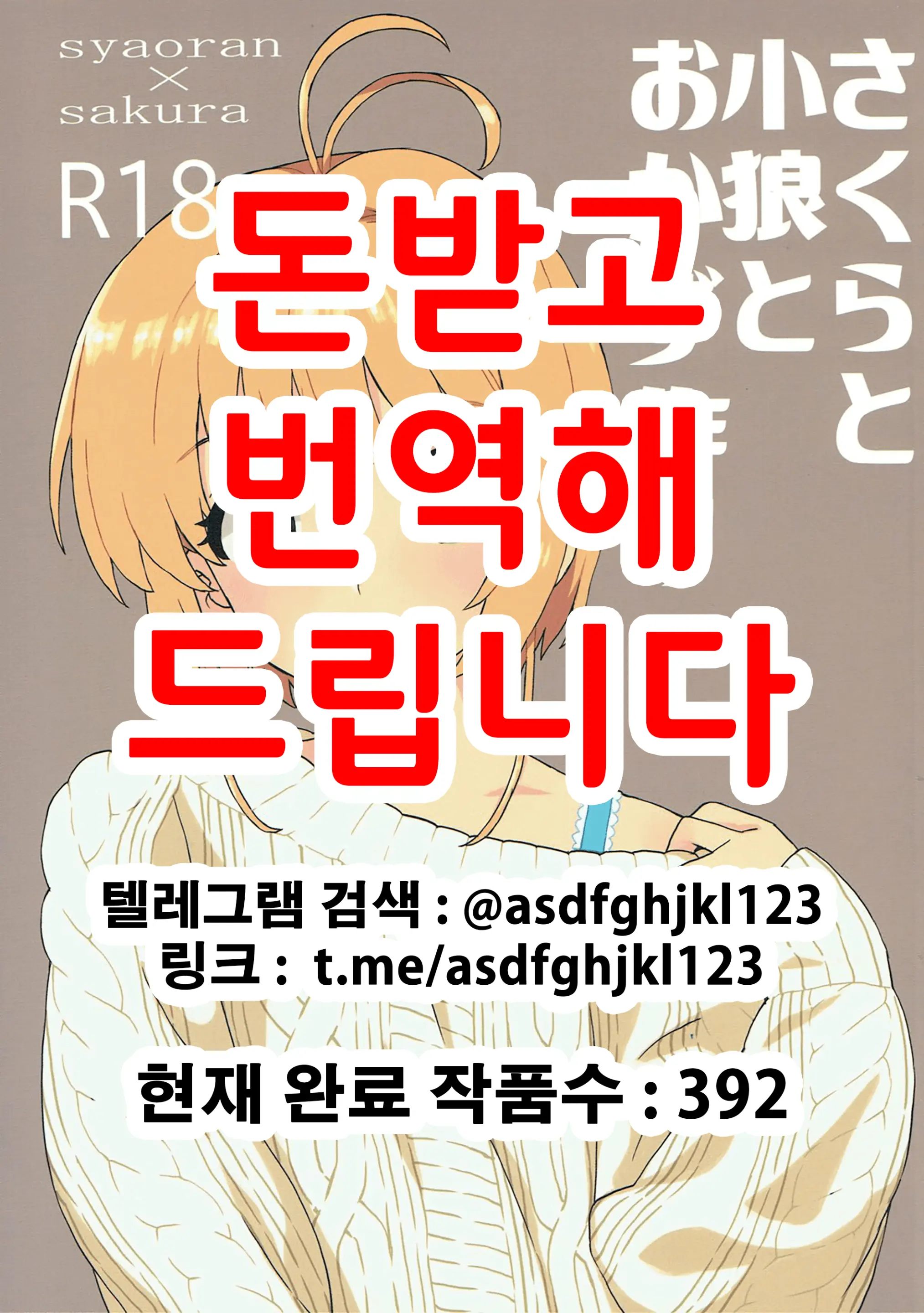 웹툰 이미지 0