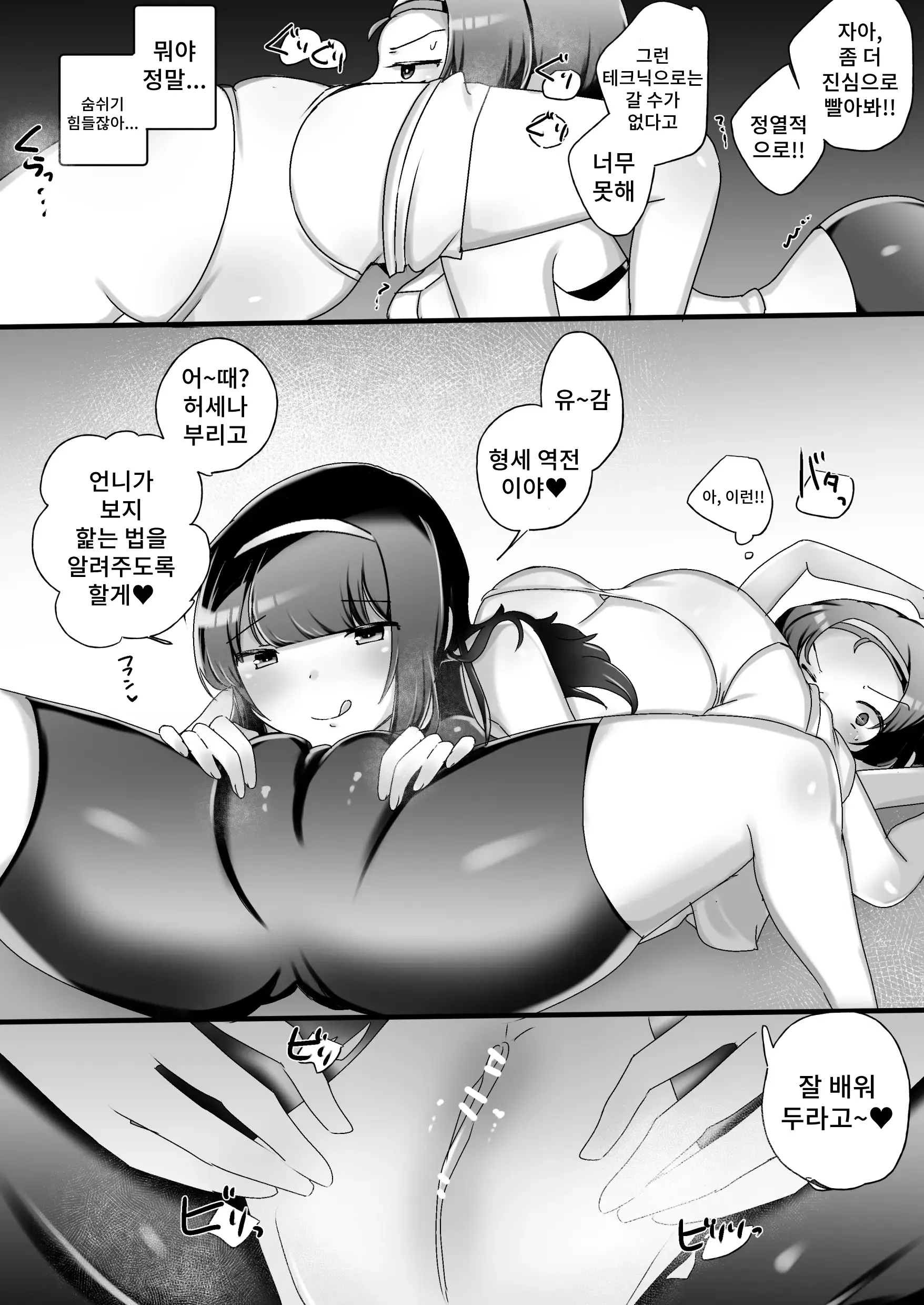 웹툰 이미지 17