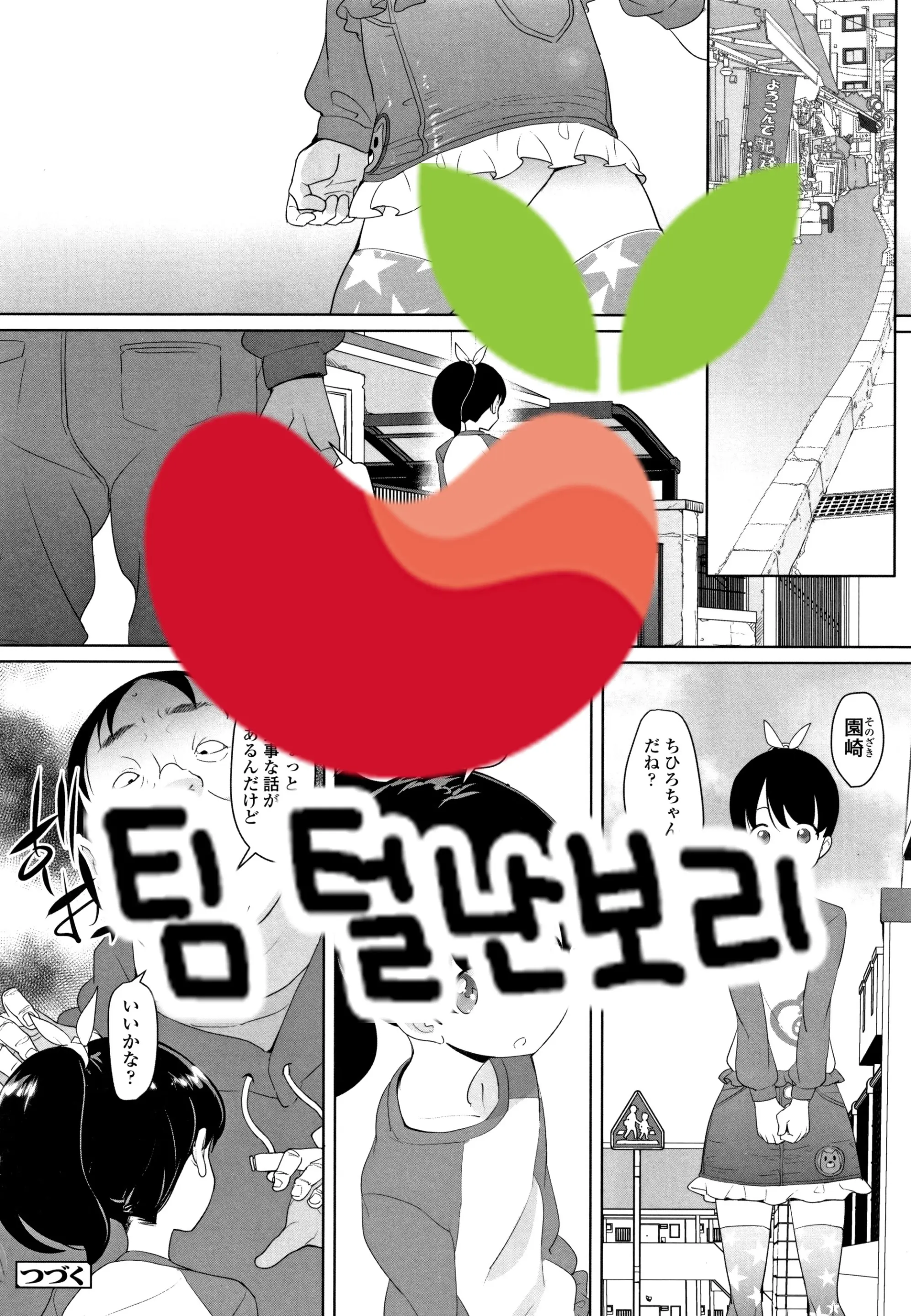 웹툰 이미지 24