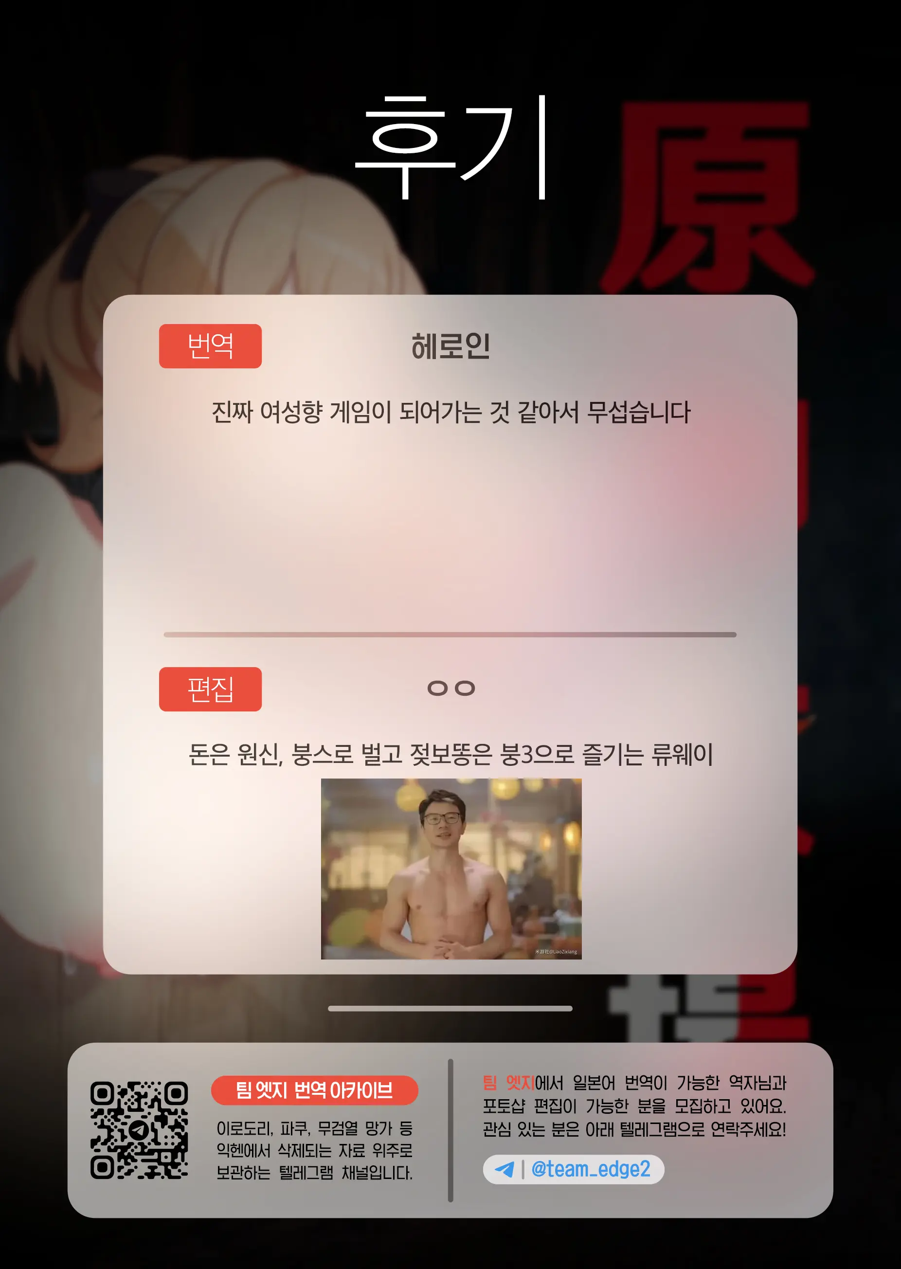 웹툰 이미지 21