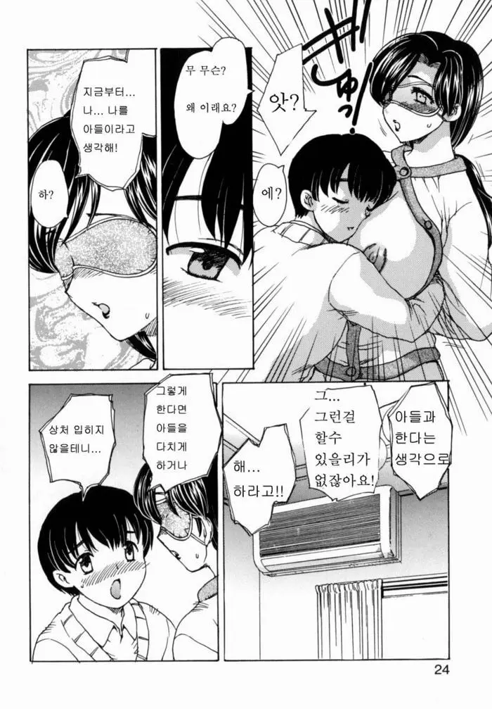 웹툰 이미지 20