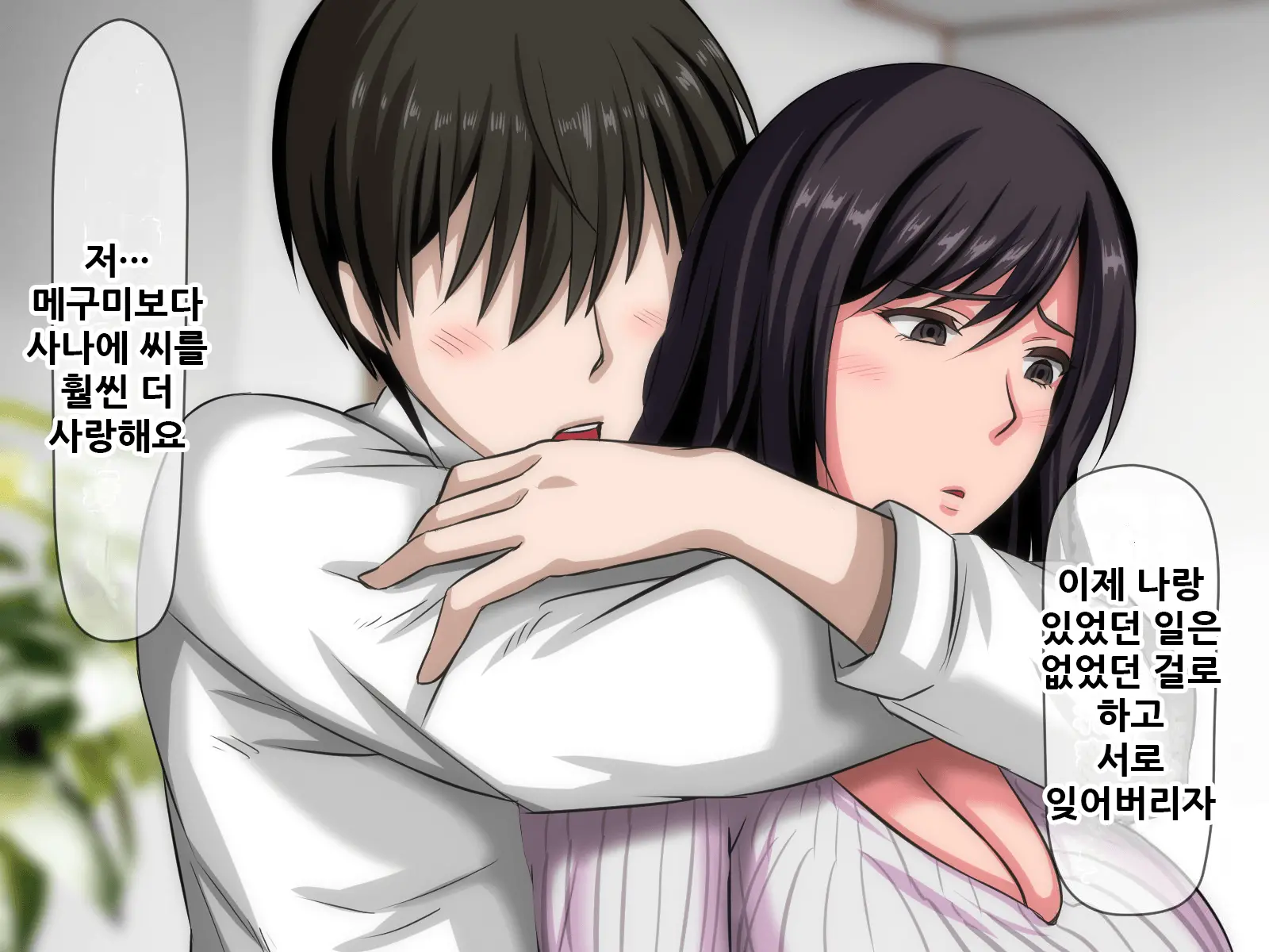 웹툰 이미지 148