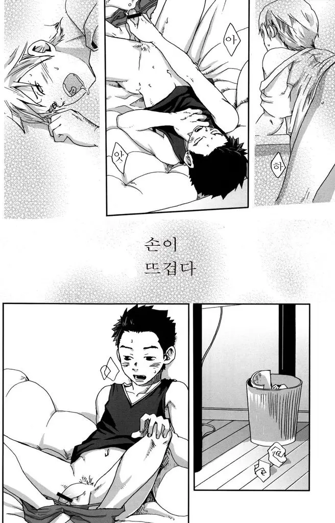 웹툰 이미지 15