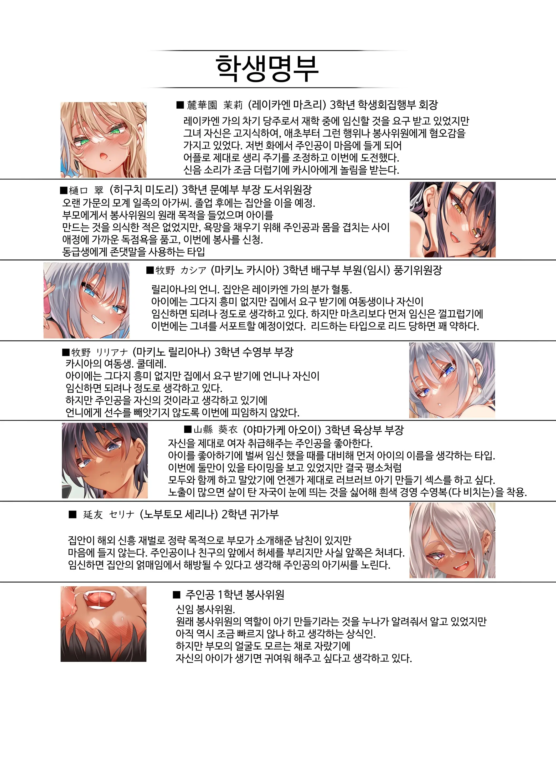 웹툰 이미지 67