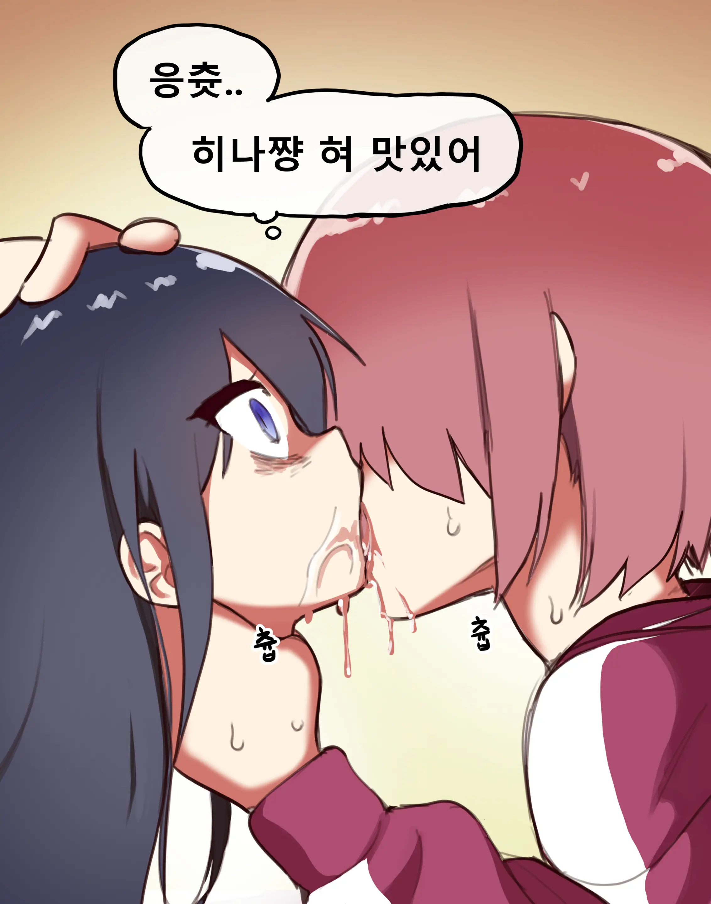 웹툰 이미지 7