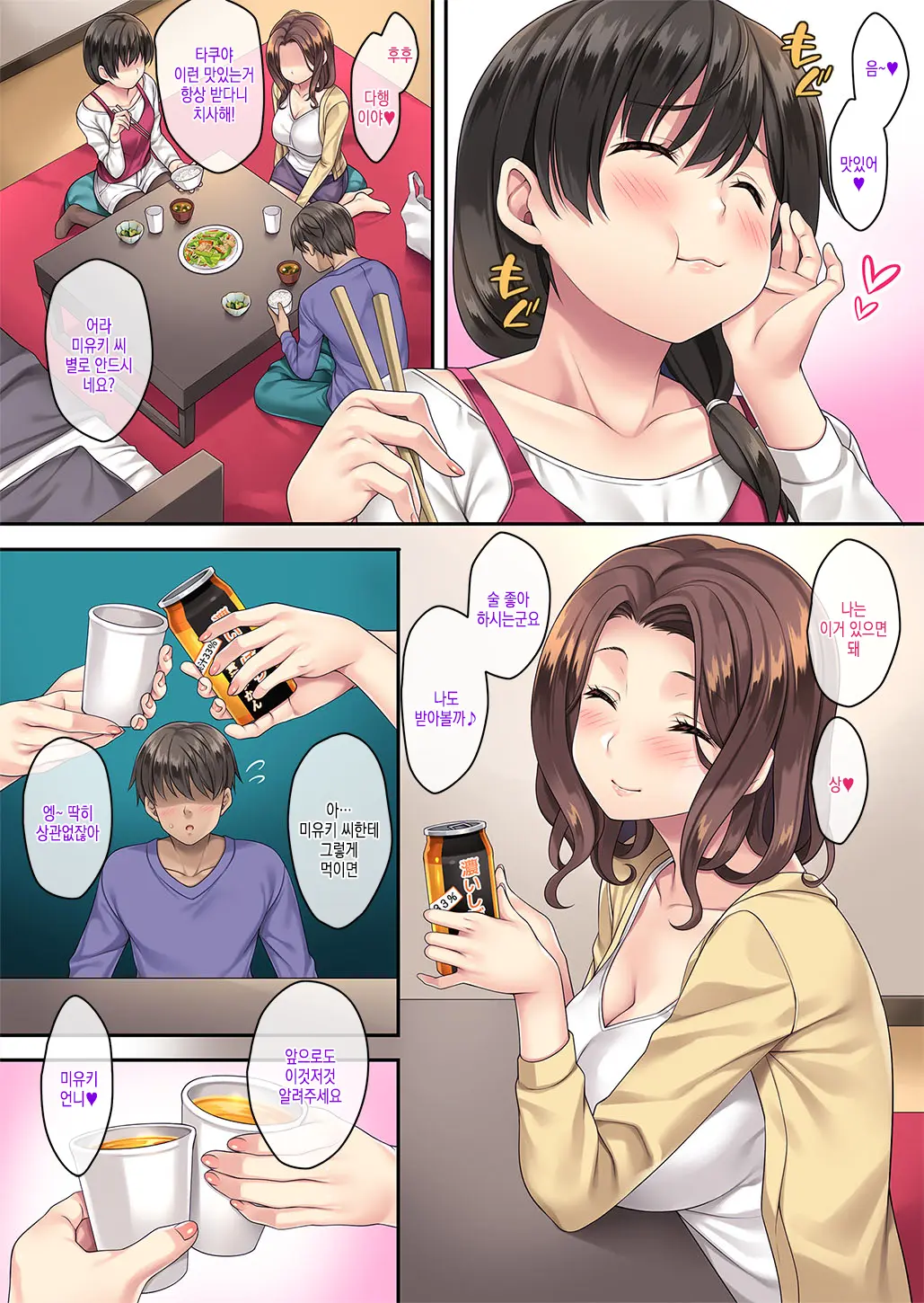 웹툰 이미지 9