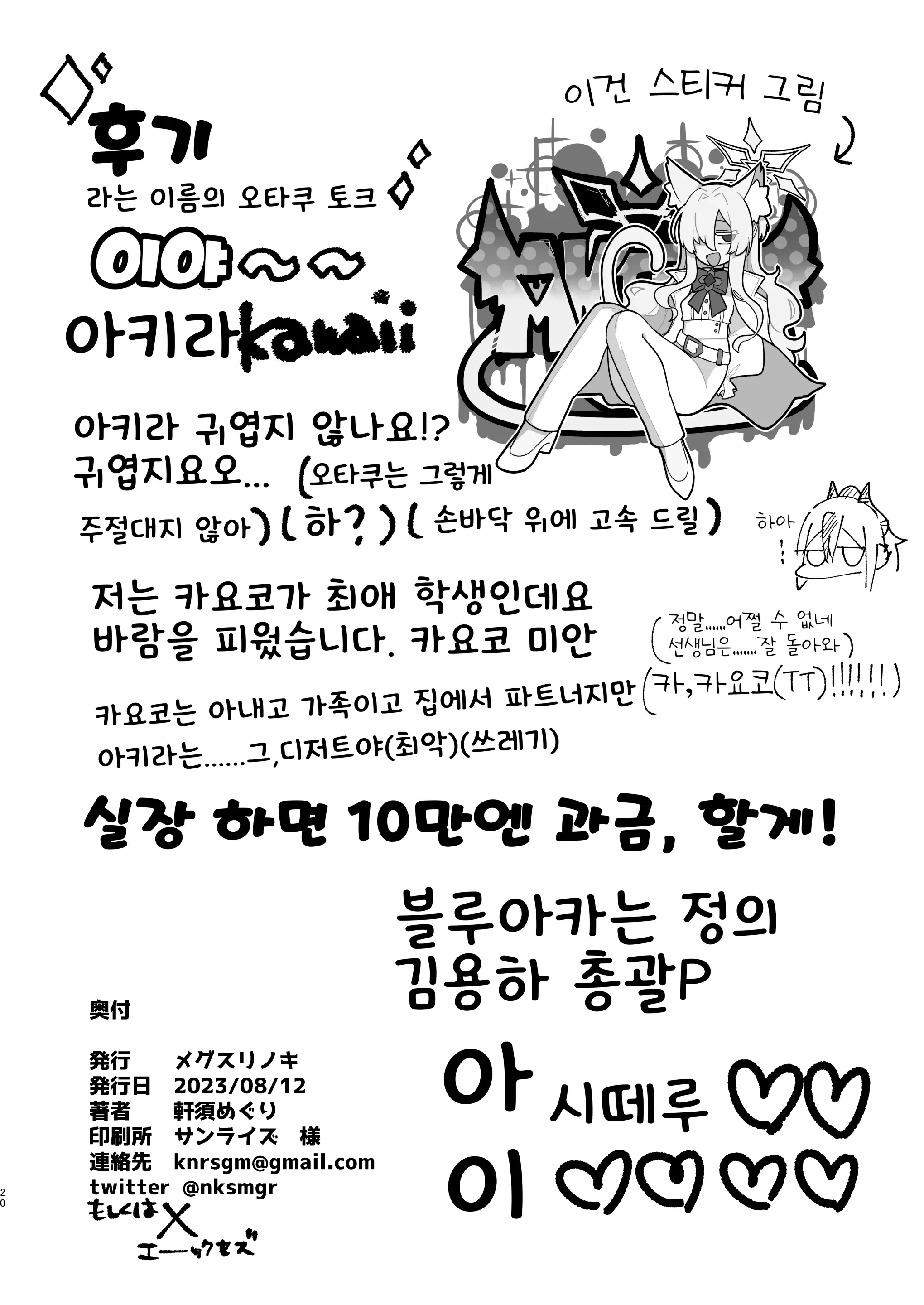웹툰 이미지 21