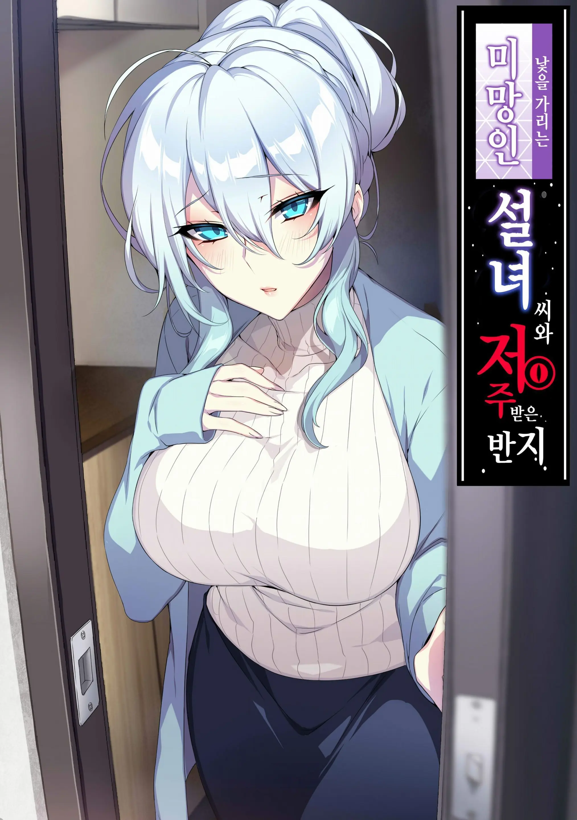 웹툰 이미지 0