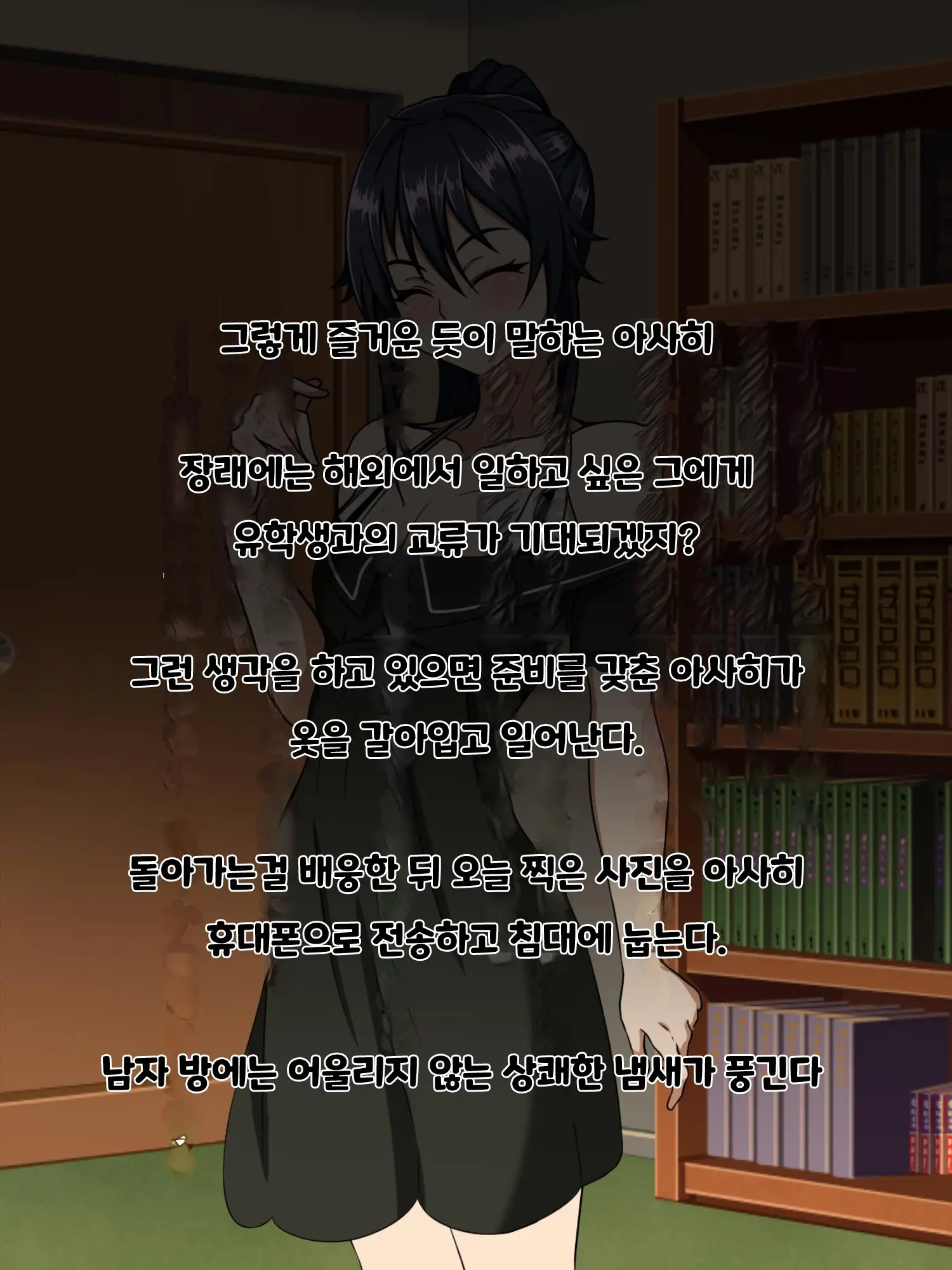 웹툰 이미지 12