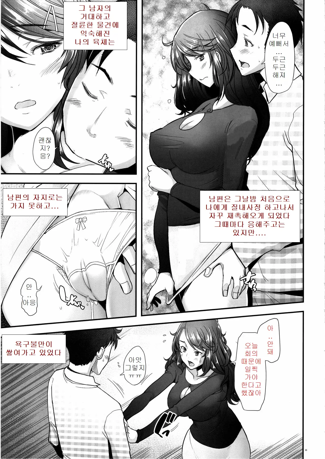 웹툰 이미지 41