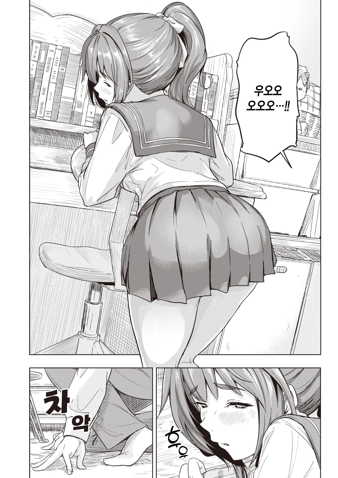 웹툰 이미지 6