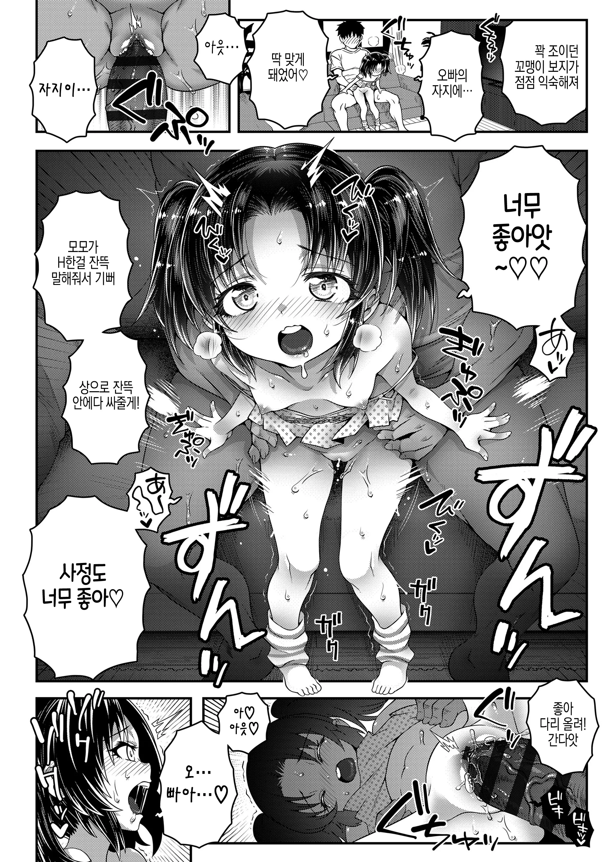 웹툰 이미지 115