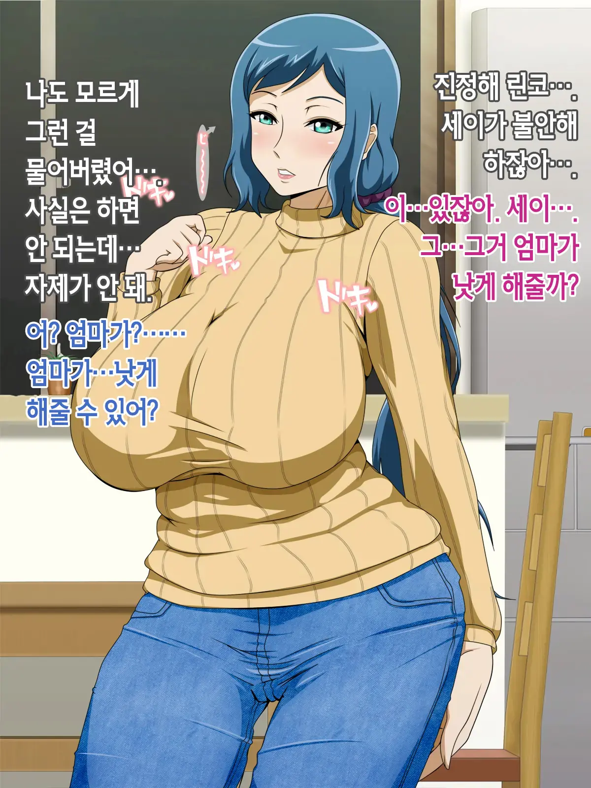 웹툰 이미지 151