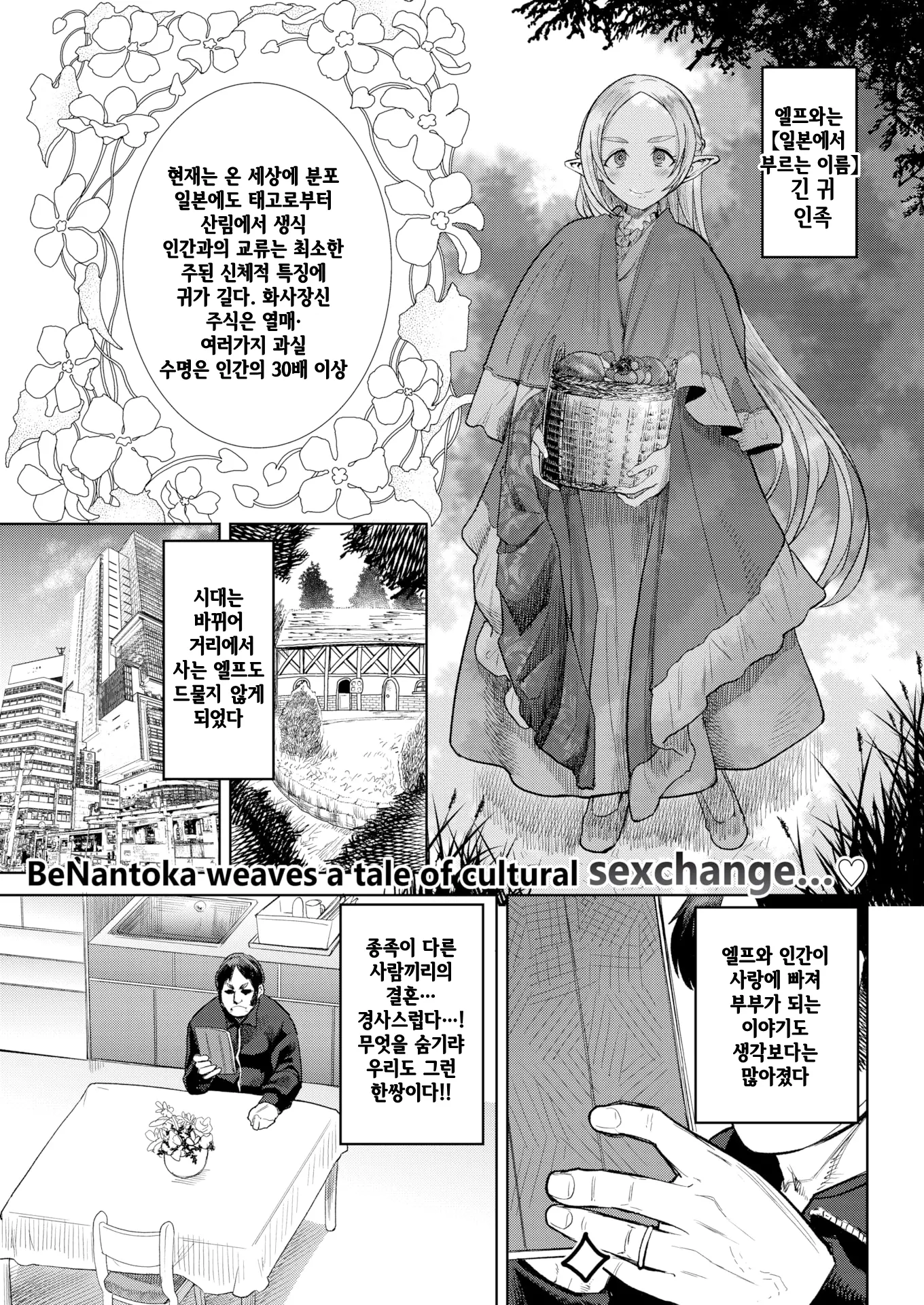 웹툰 이미지 42