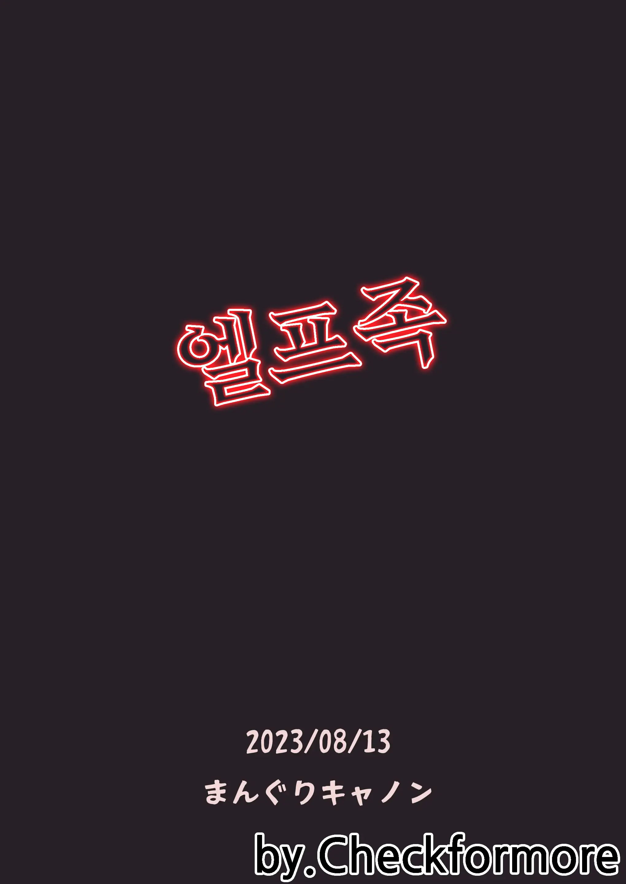 웹툰 이미지 24