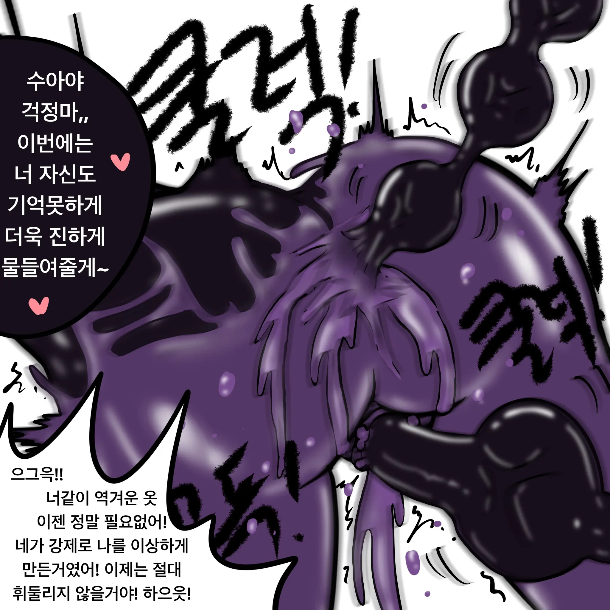웹툰 이미지 324