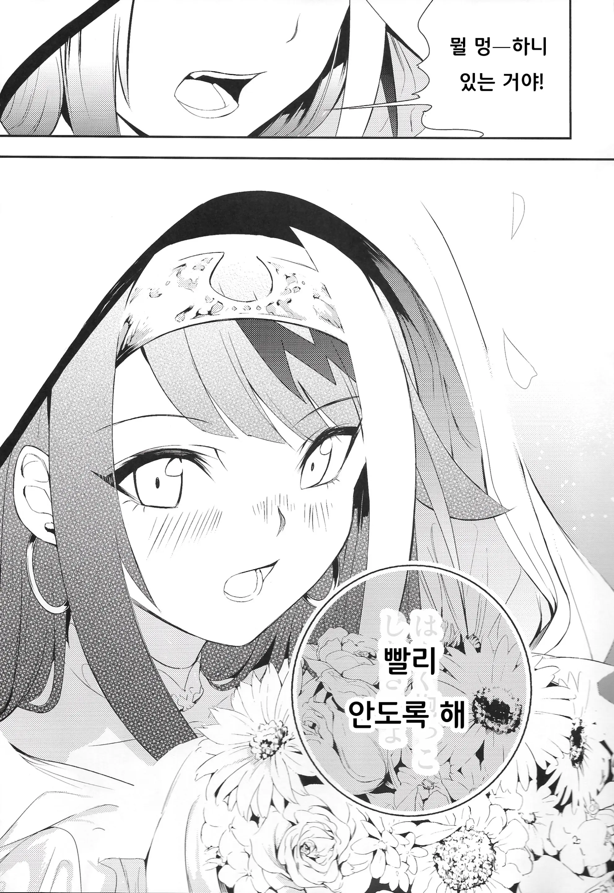 웹툰 이미지 55