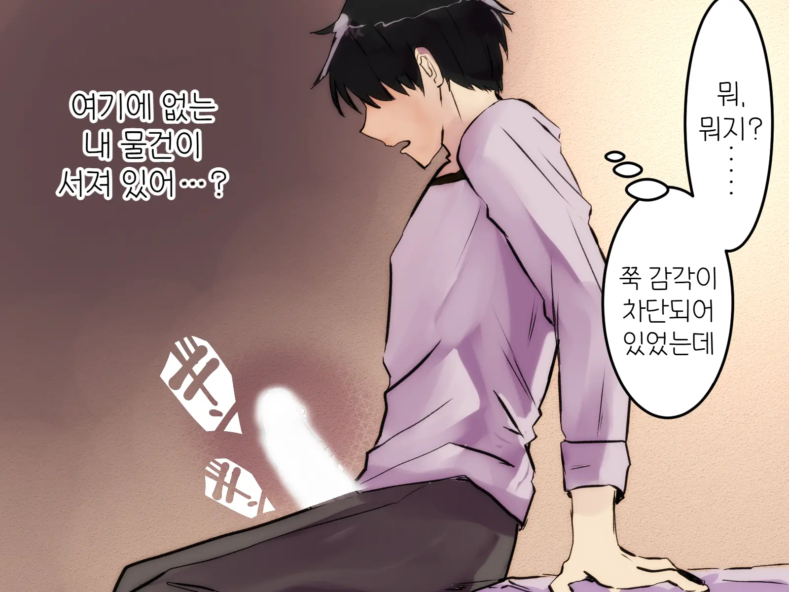 웹툰 이미지 11
