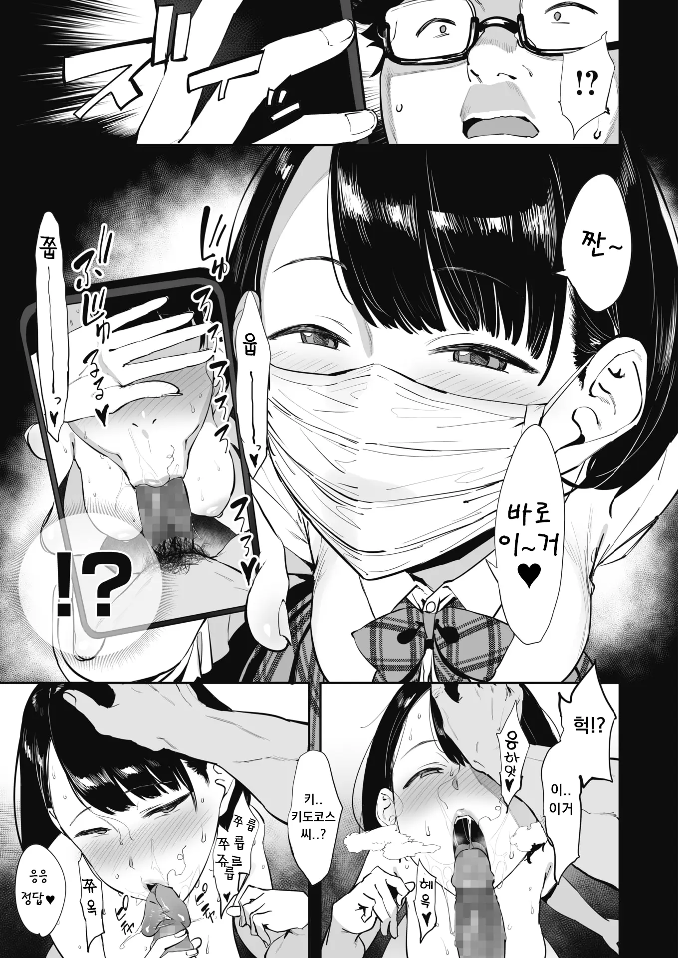 웹툰 이미지 6