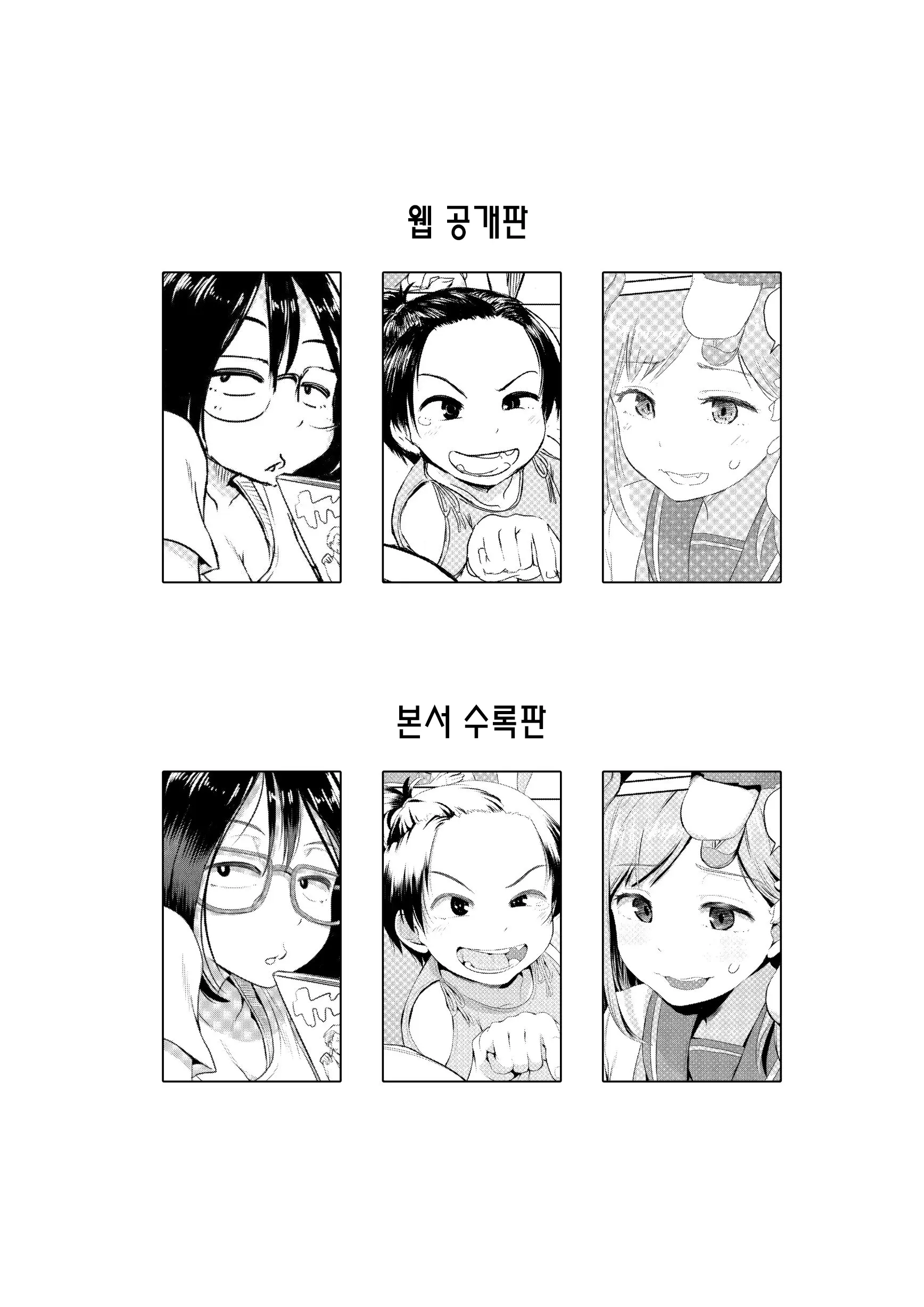 웹툰 이미지 15