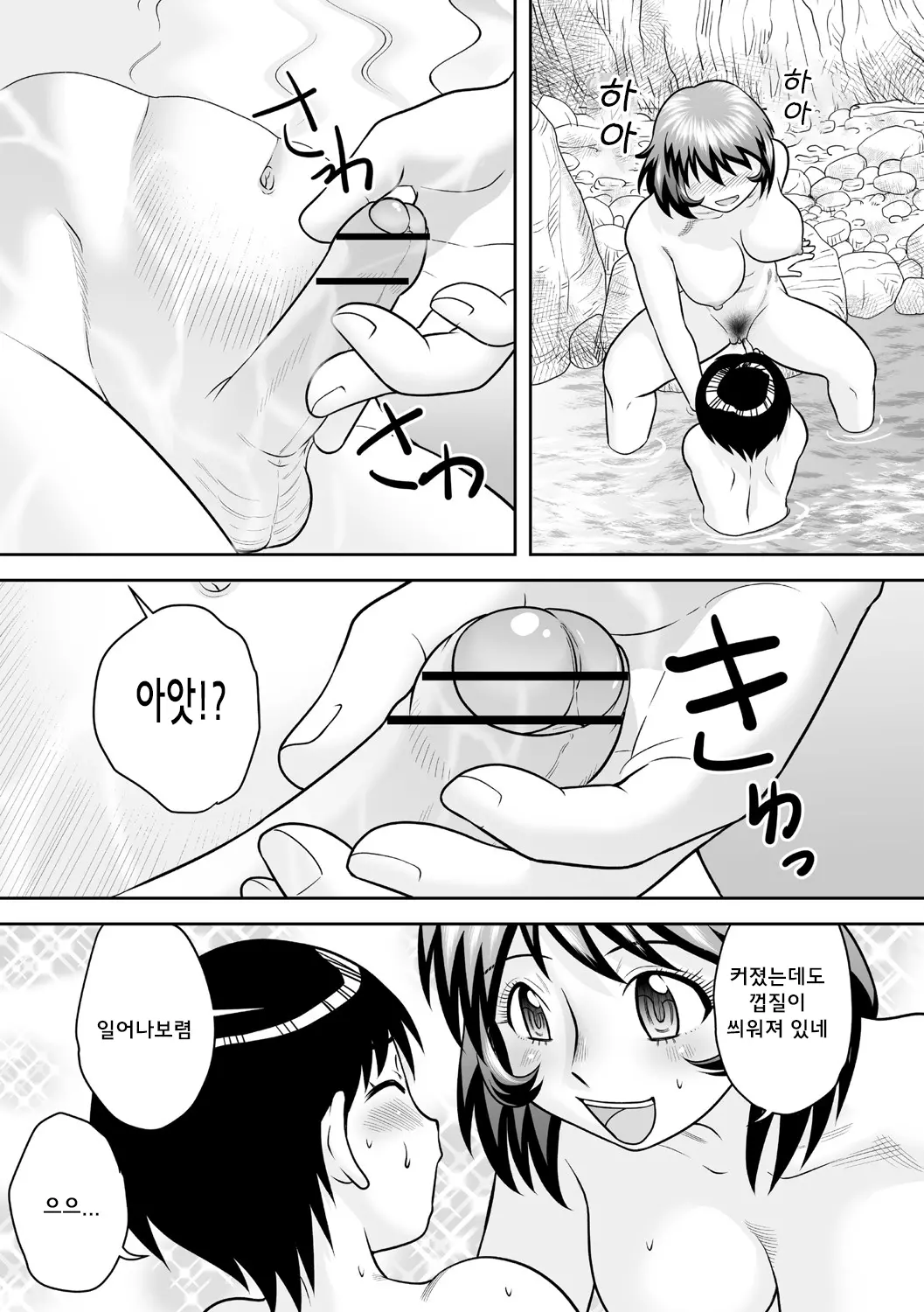웹툰 이미지 148