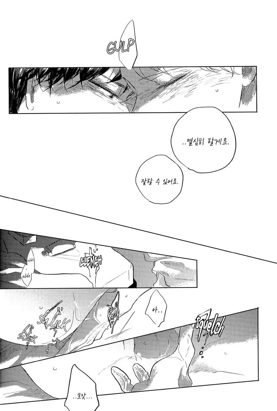 웹툰 이미지 27