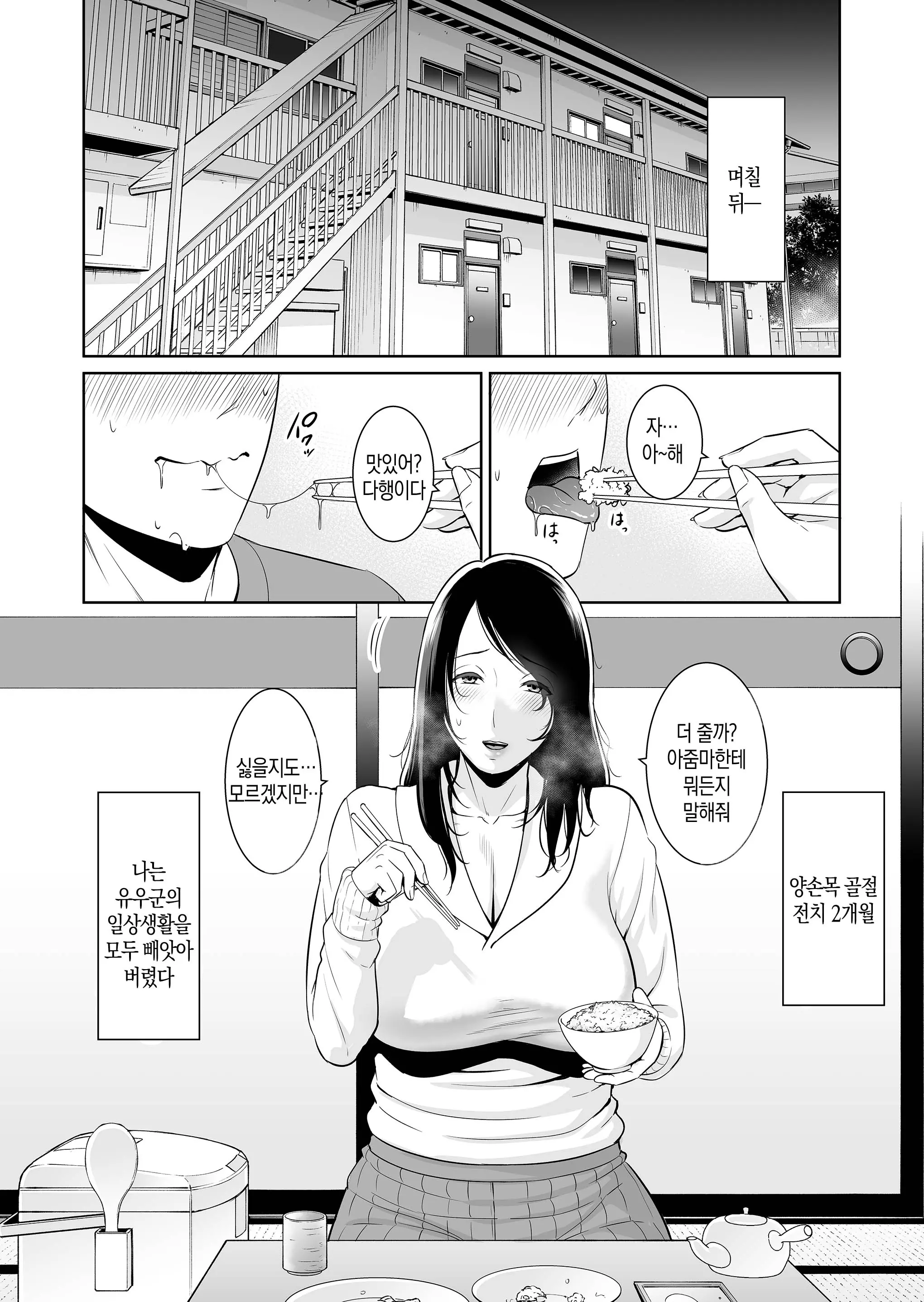 웹툰 이미지 10