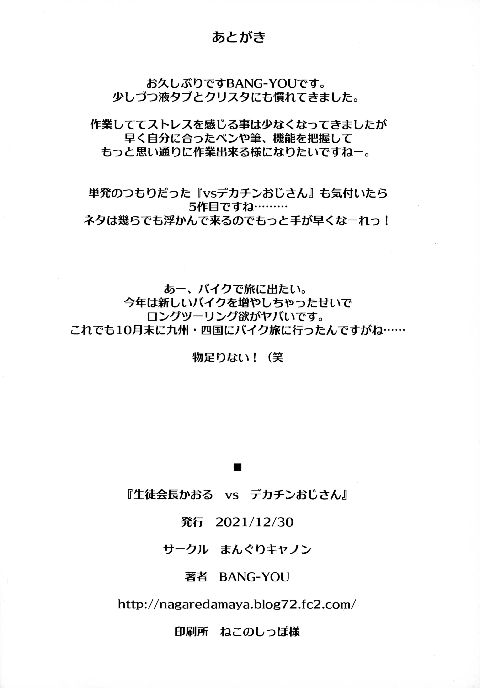 웹툰 이미지 24