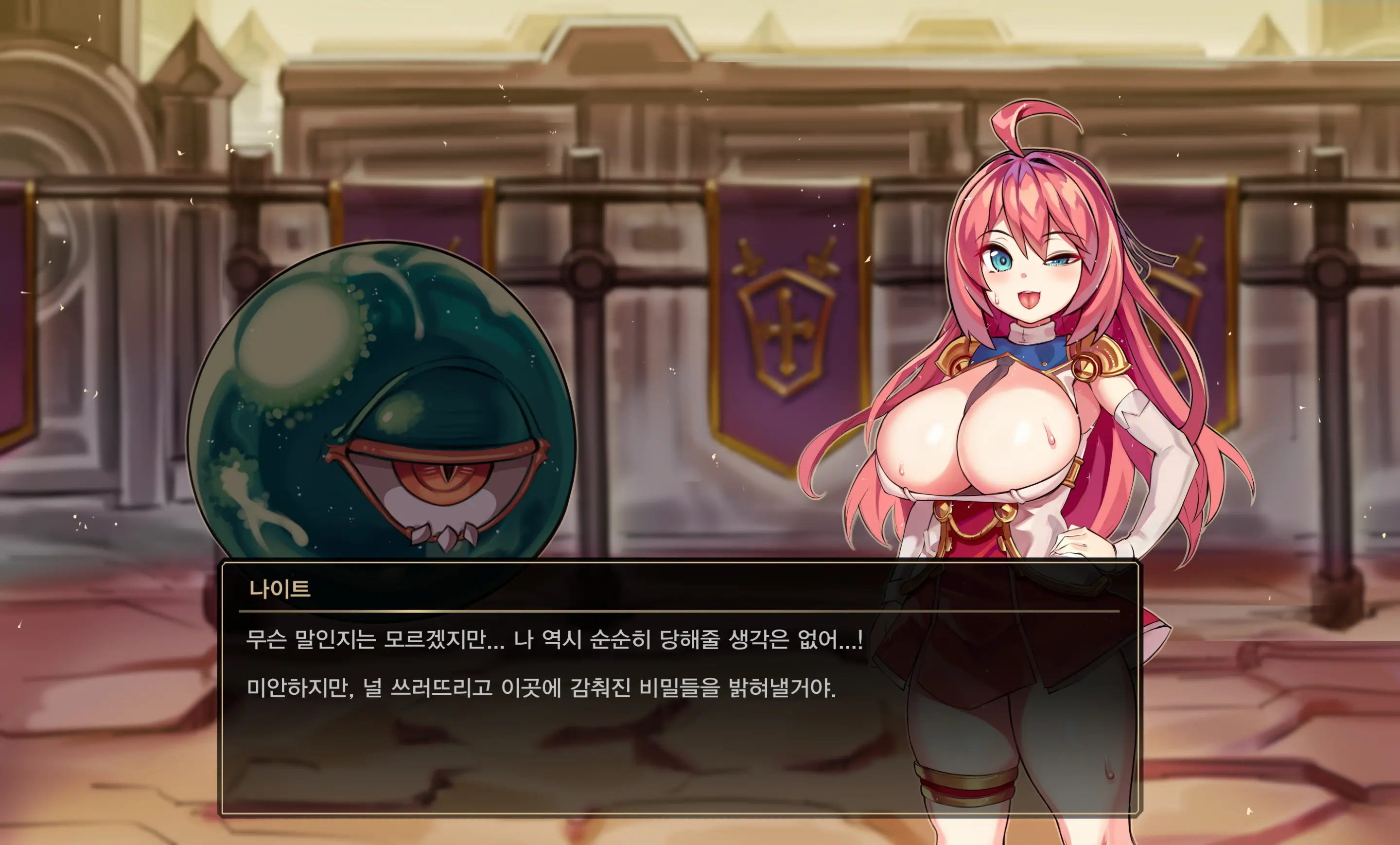 웹툰 이미지 14