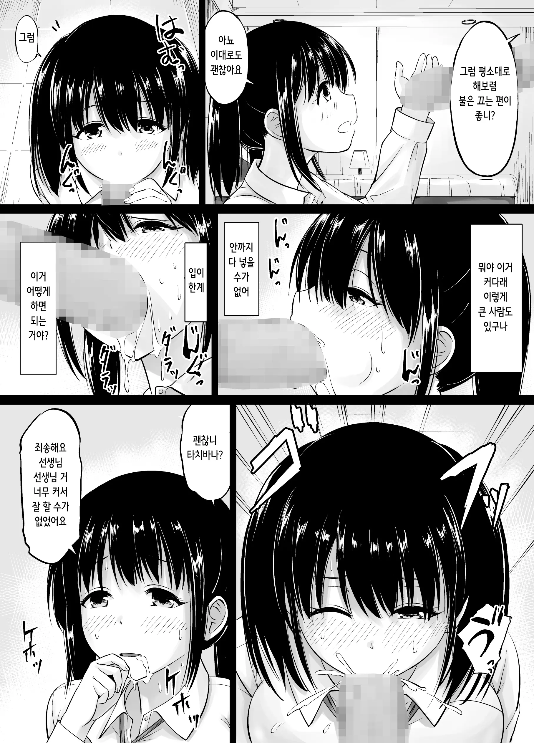 웹툰 이미지 30