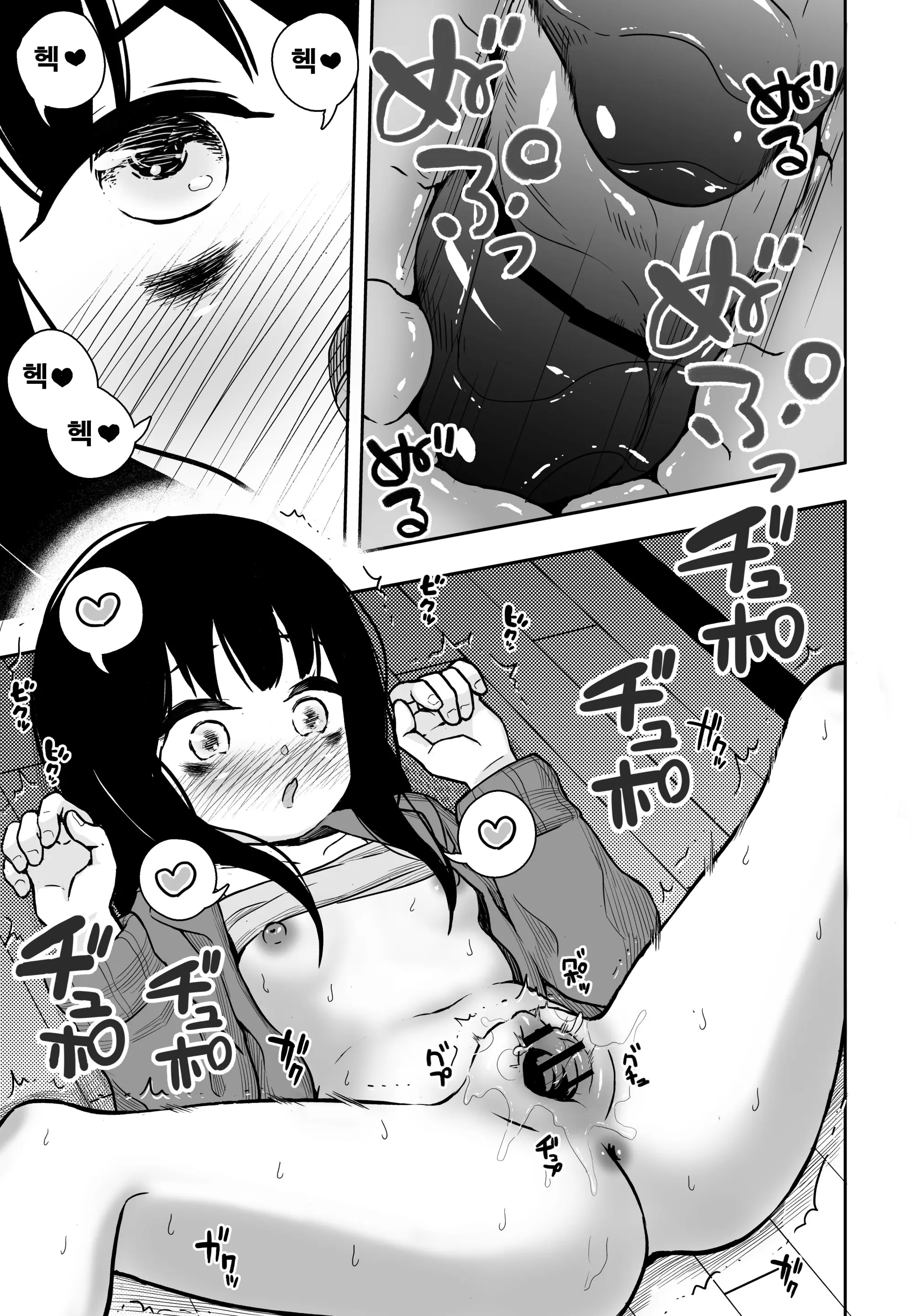 웹툰 이미지 25