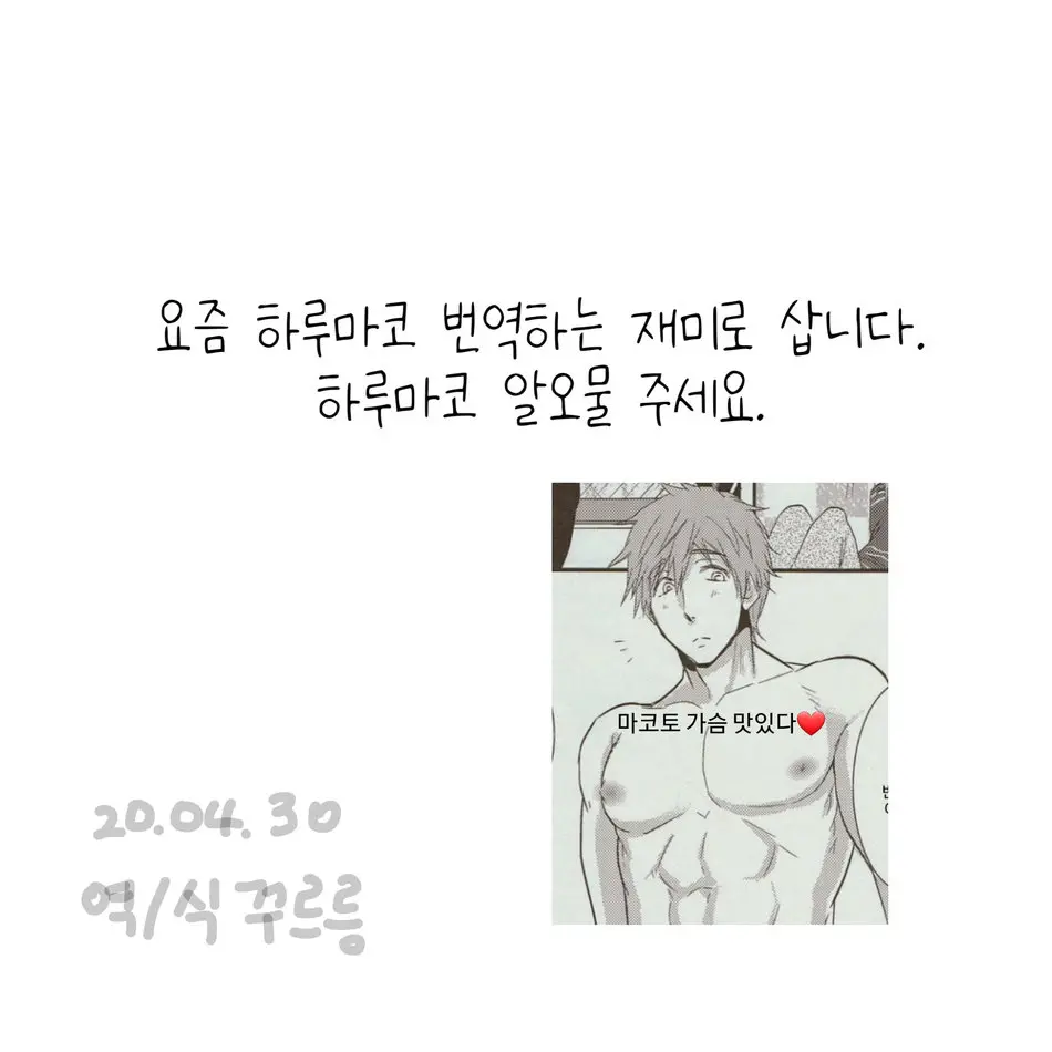 웹툰 이미지 21