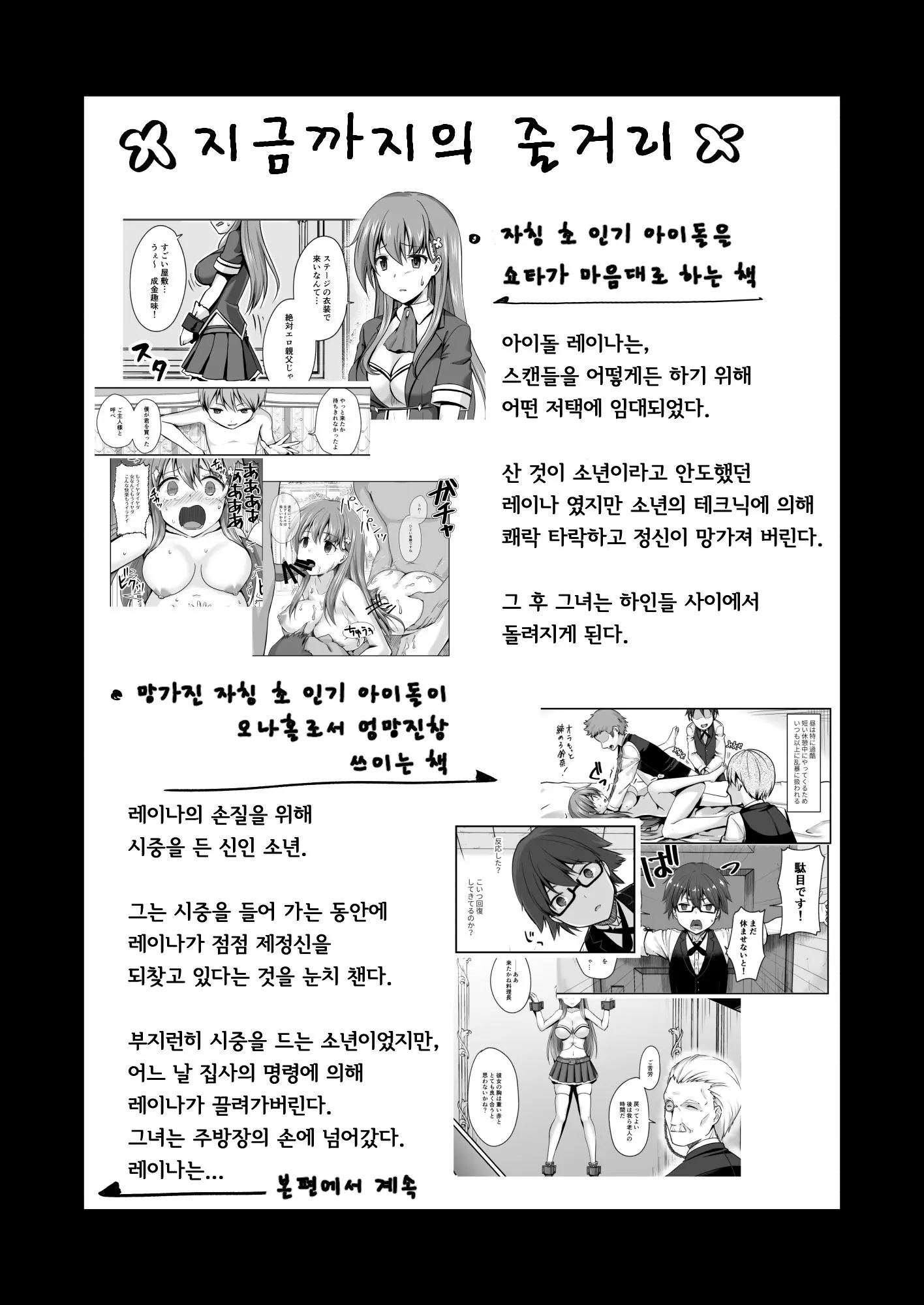 웹툰 이미지 2