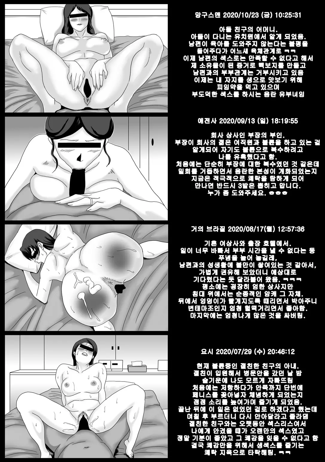 웹툰 이미지 1