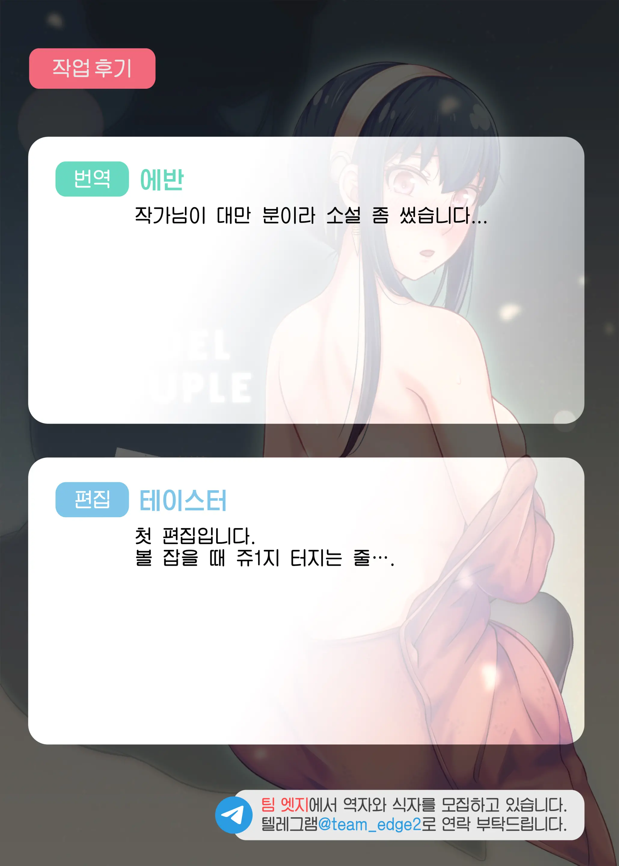 웹툰 이미지 25