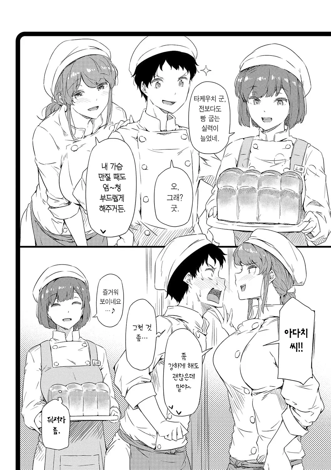 웹툰 이미지 216