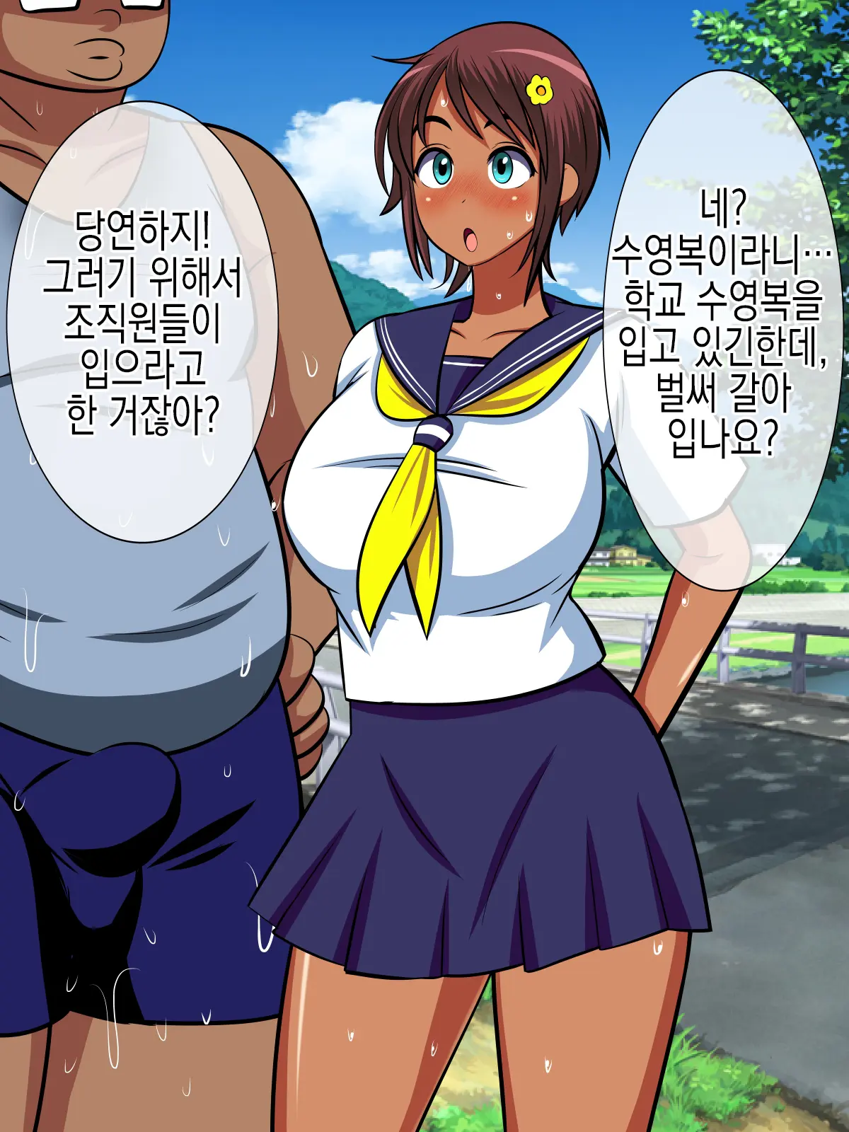 웹툰 이미지 34
