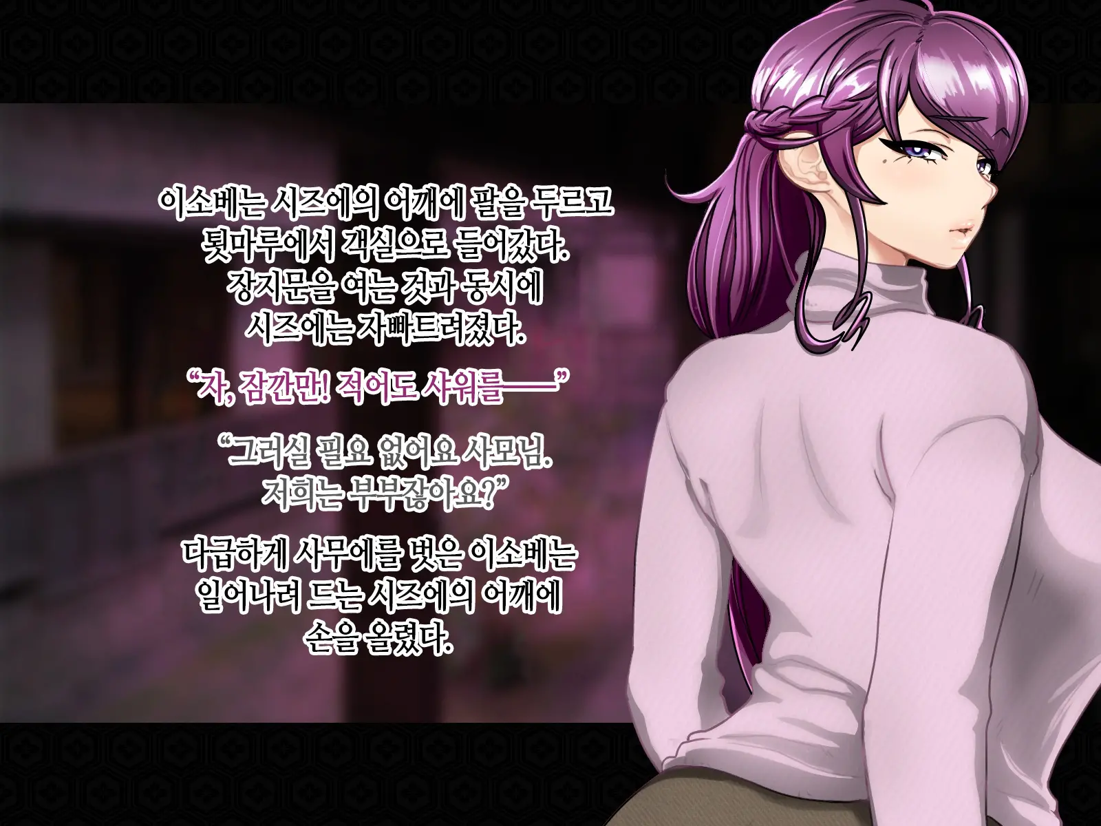 웹툰 이미지 221