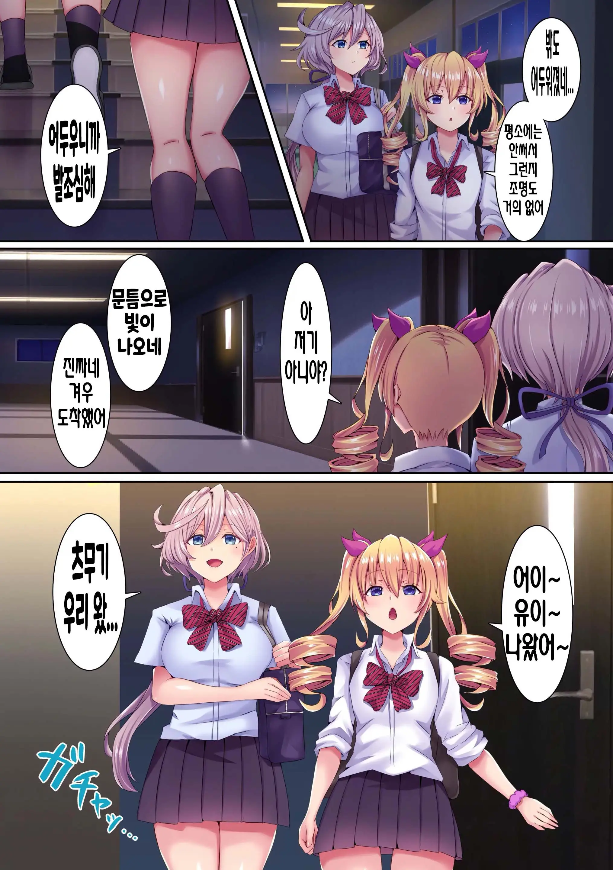 웹툰 이미지 10