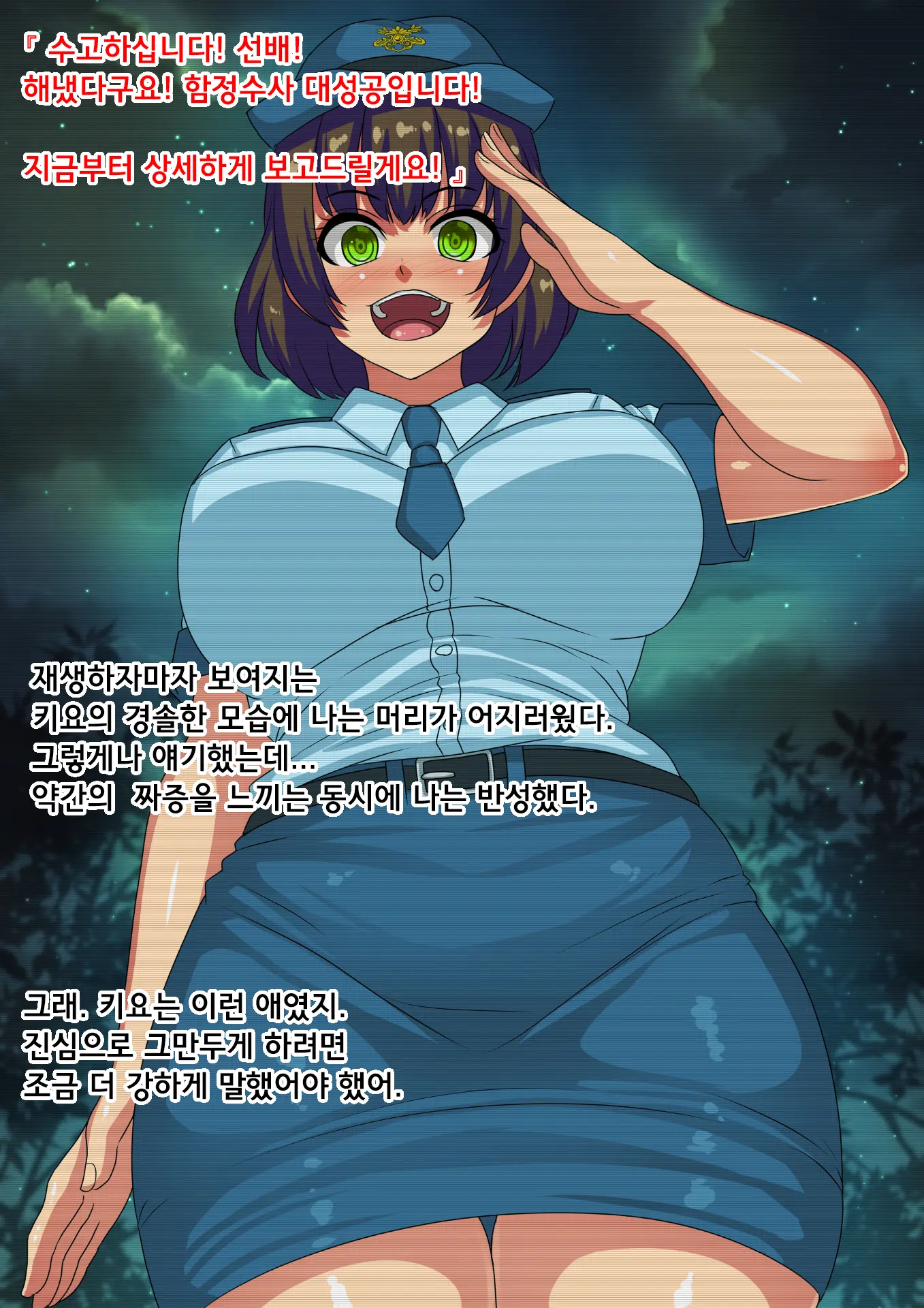 웹툰 이미지 7