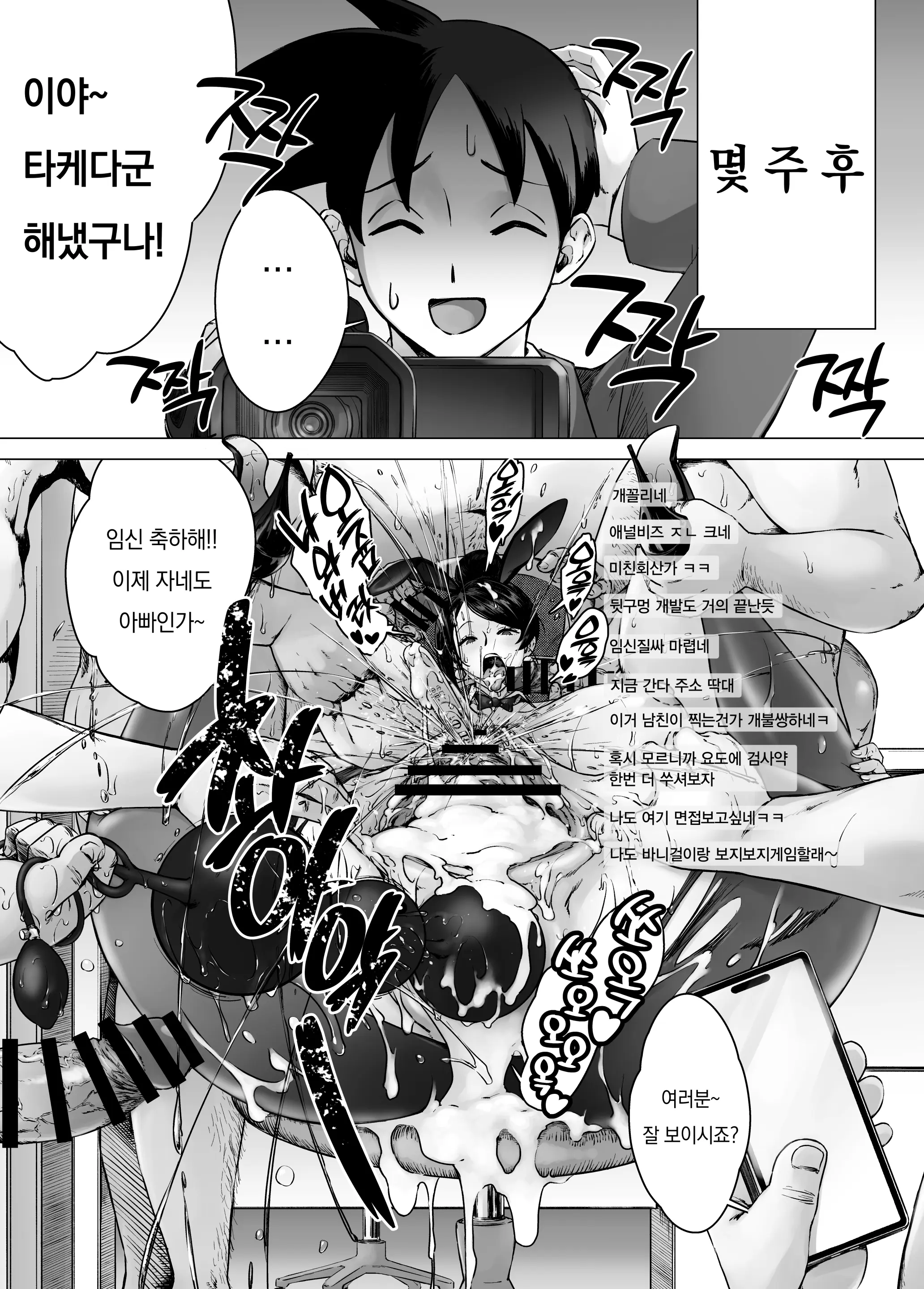 웹툰 이미지 5