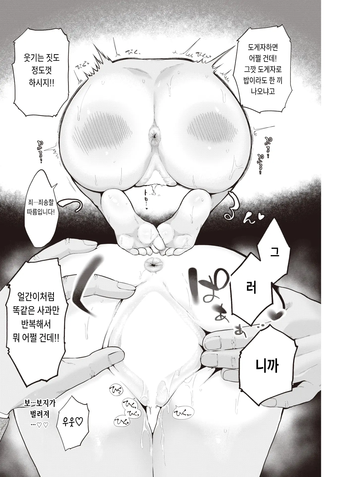웹툰 이미지 13