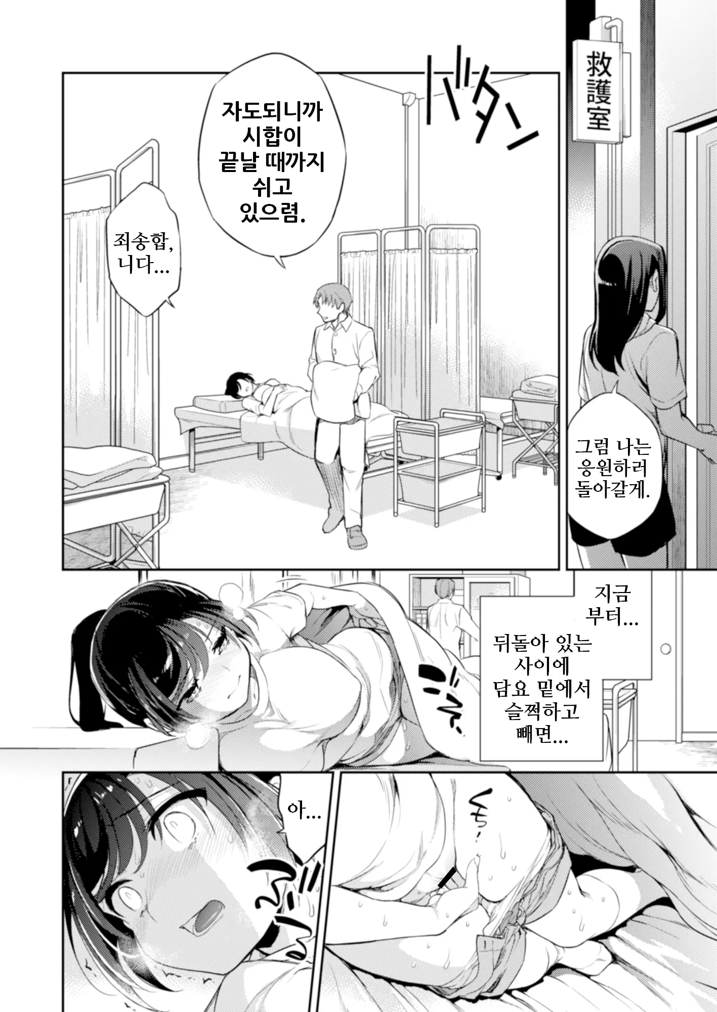 웹툰 이미지 8
